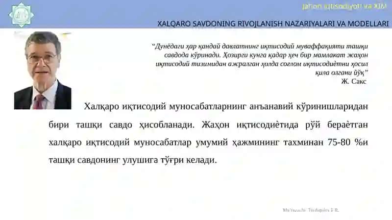 ХАЛҚАРО САВДОНИНГ РИВОЖЛАНИШ НАЗАРИЯЛАРИ ВА МОДЕЛЛАРИ 3