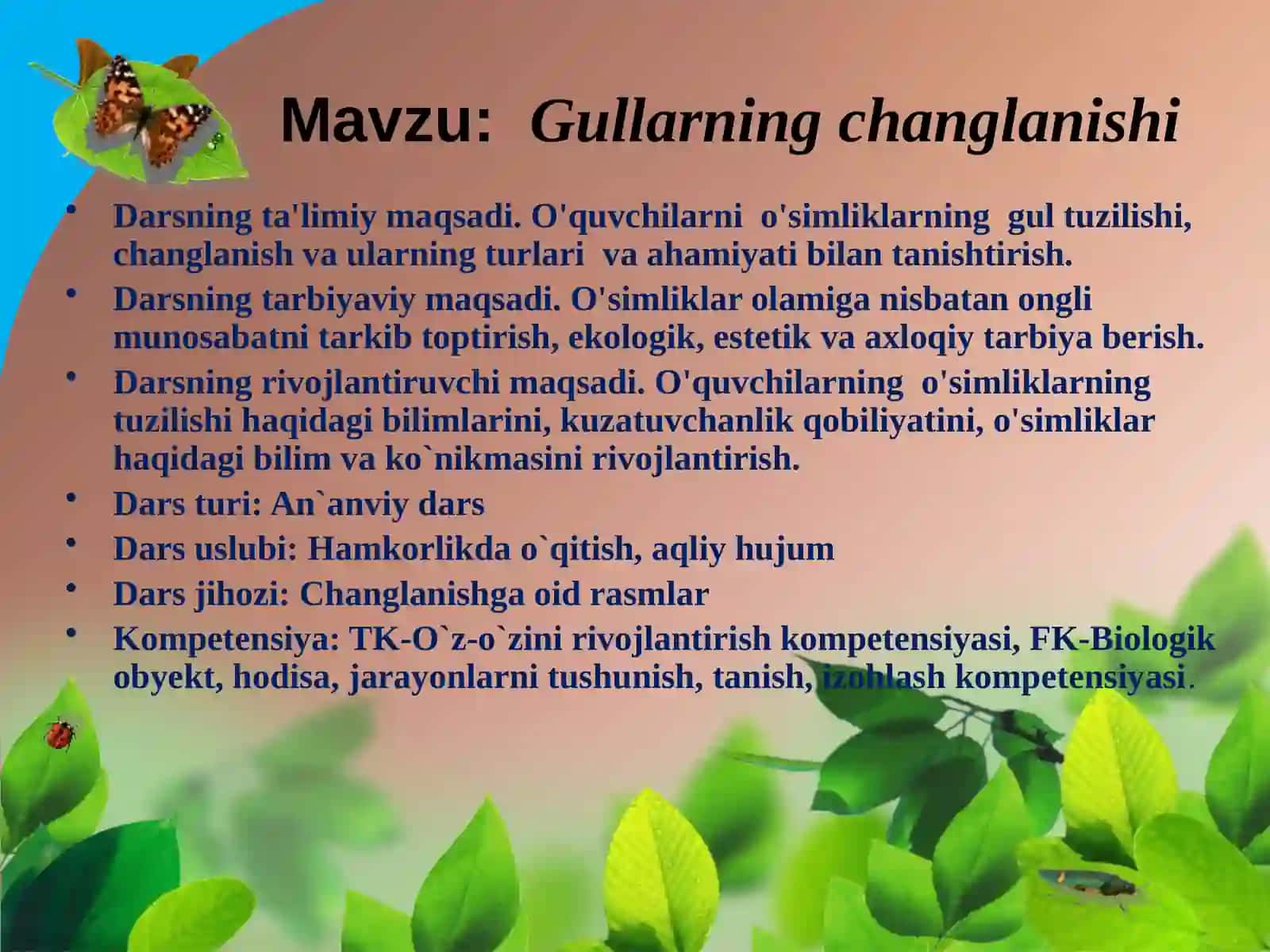 Gullarningchanglanishi 3