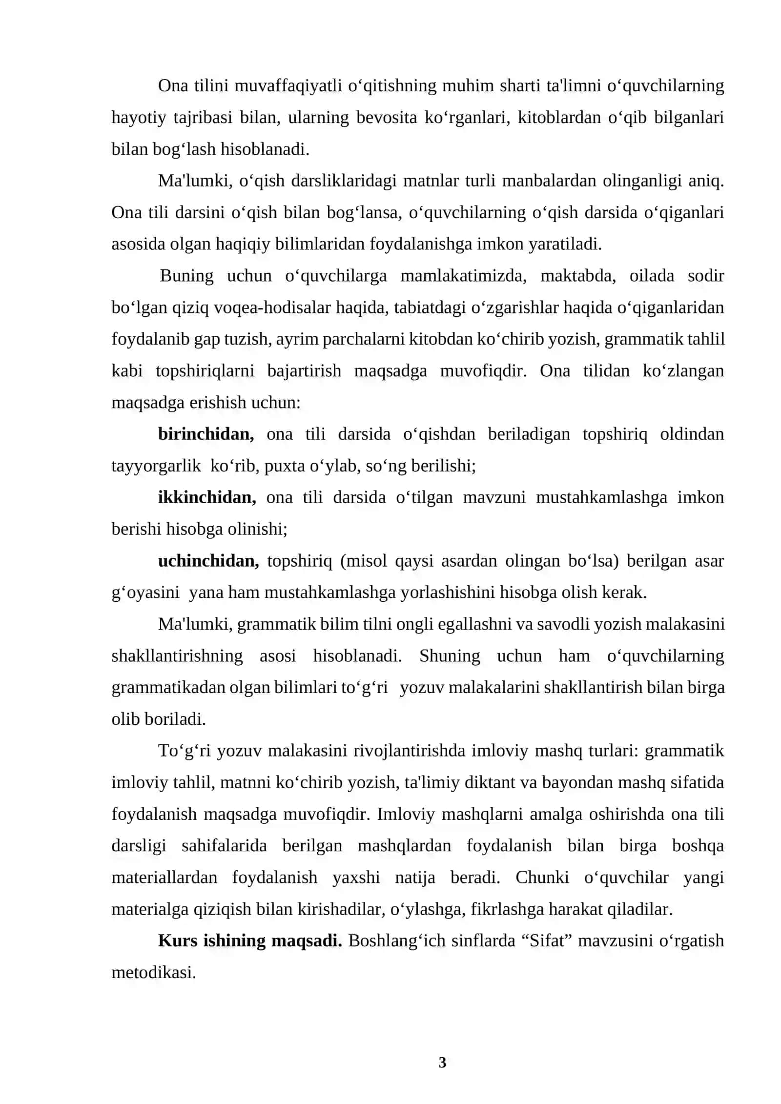 BOB.BOSHLANG‘ICH SINFLARDA “SIFAT” MAVZUSINI O‘RGATISH METODIKASI 3