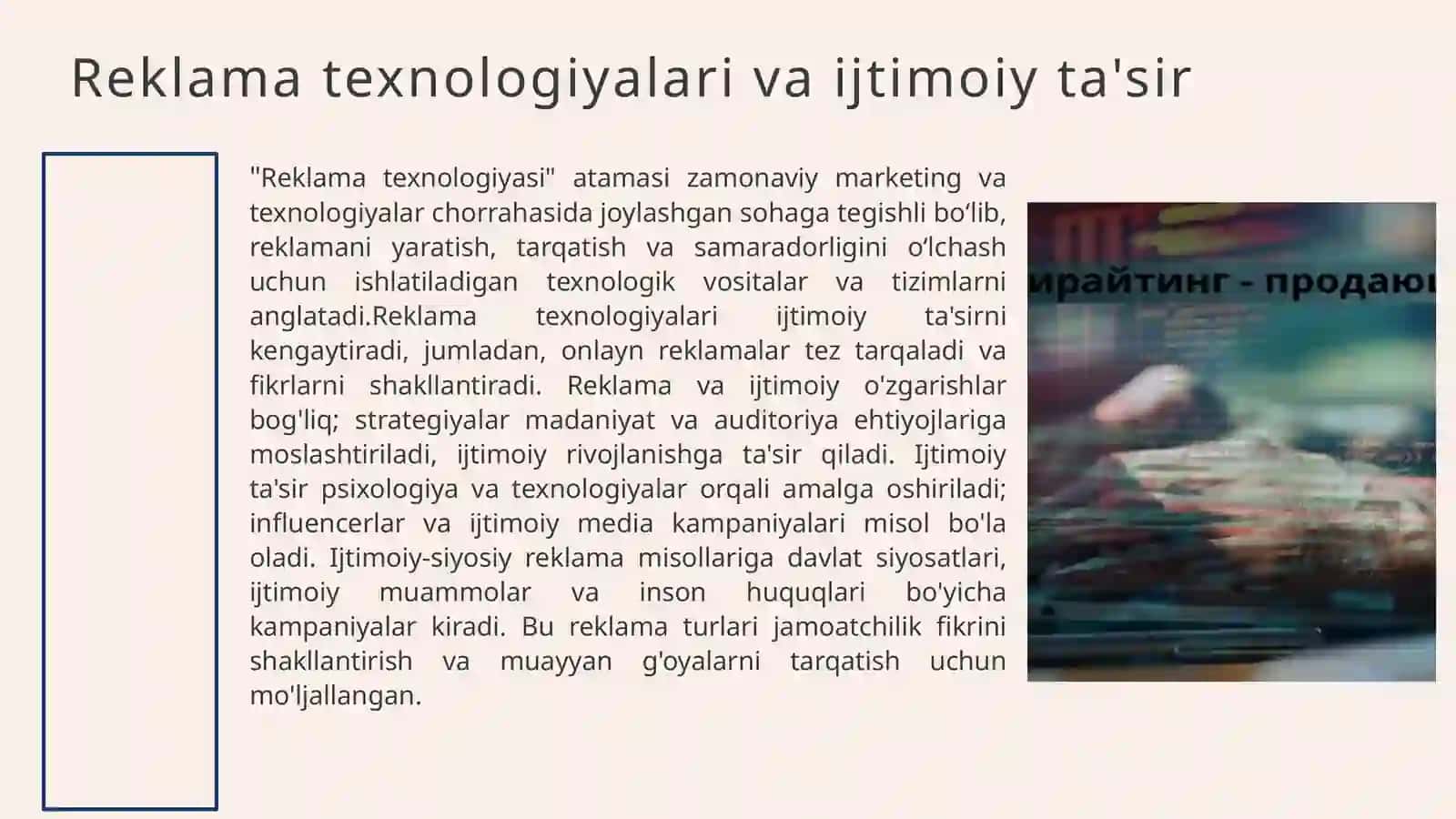 Ijtimoiy-siyosiy reklama jamoatchilik fikriga ta'sir ko'rsatish texnologiyasi 3