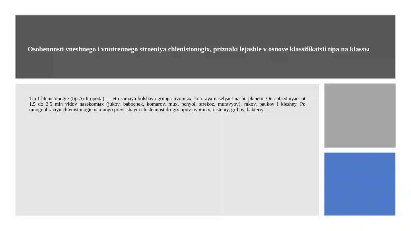 Tibbiy parazitologiya - o'rgimchaksimonlar va hasharotlar 3