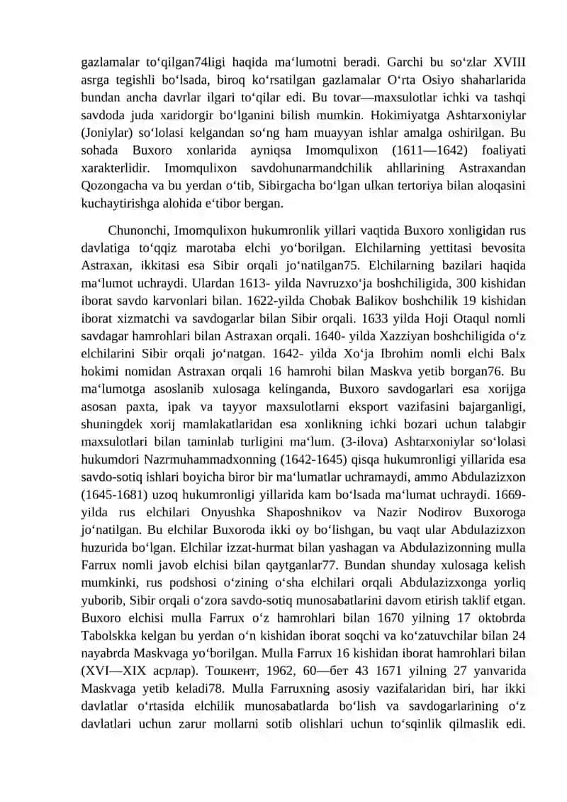 Buxoro amirligida savdo tovar pul munosabatlari 3