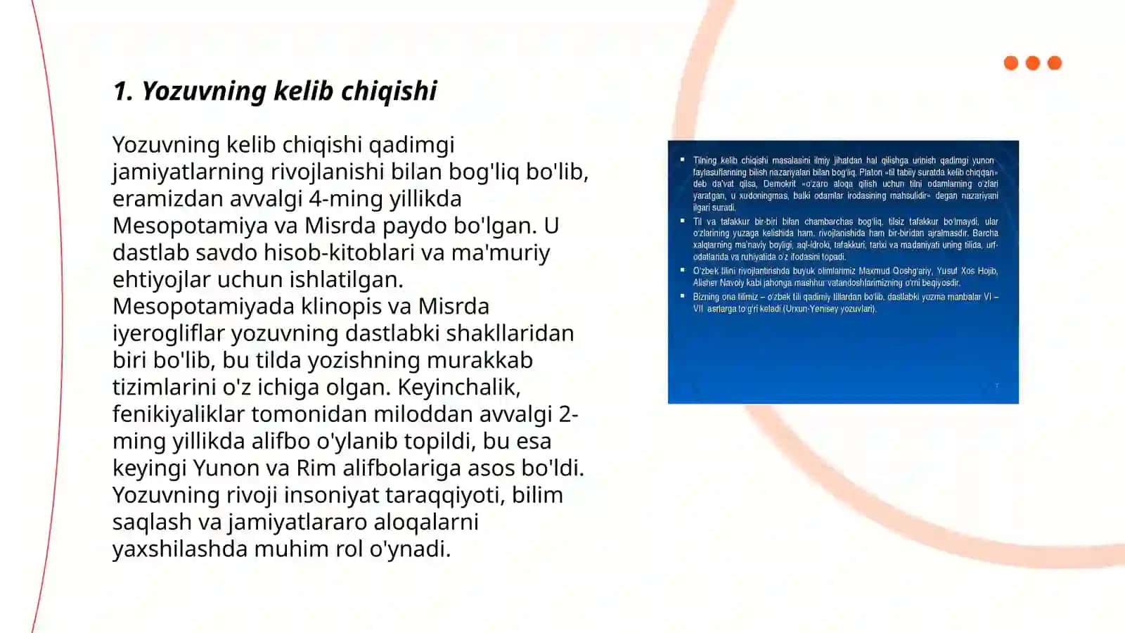 Yozuv tarixi 3