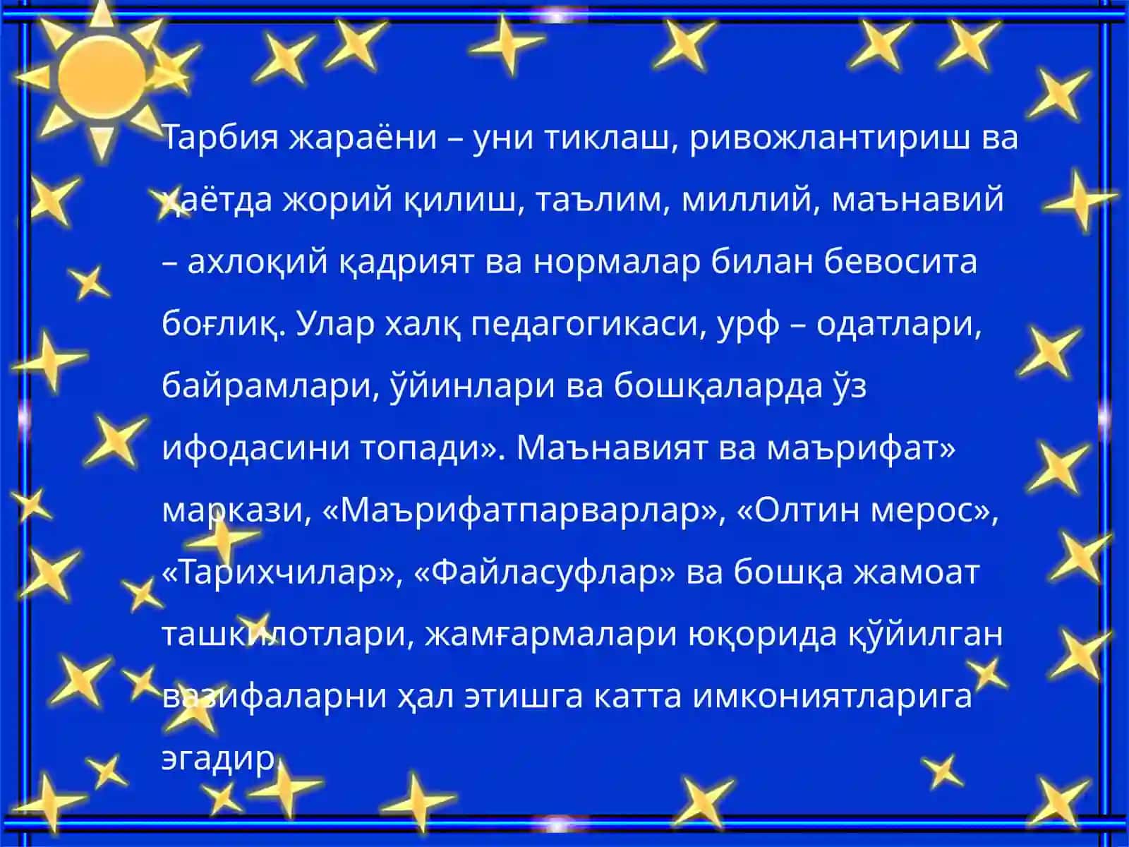 Педагогика: тарбия ва маърифат 3