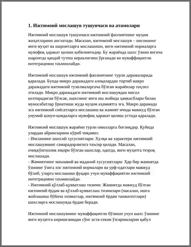Ижтимоий мослашув 3