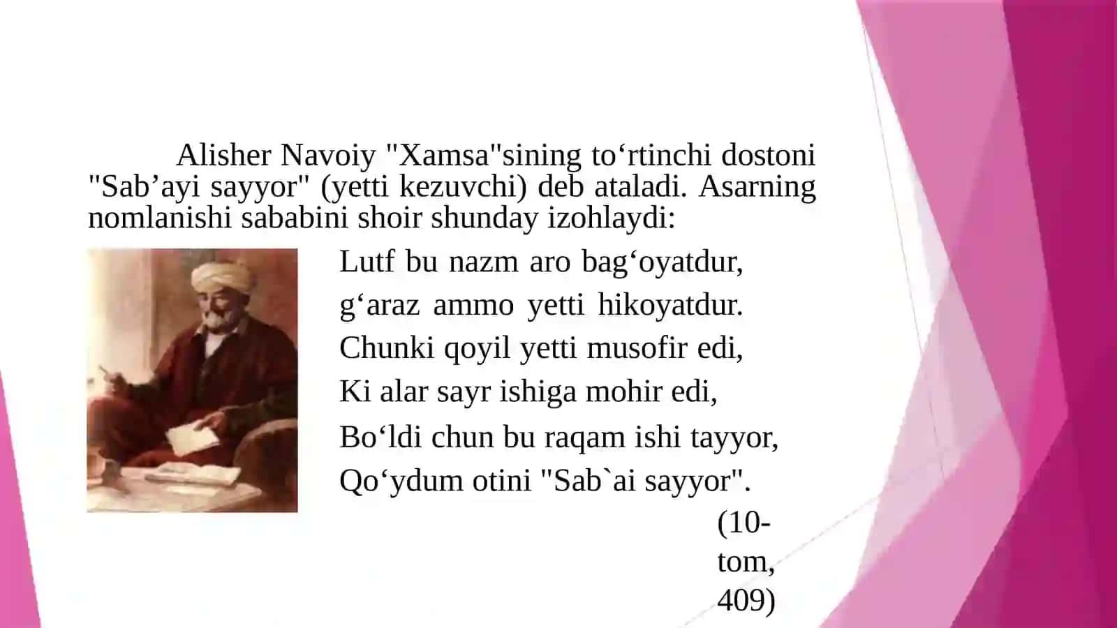 Sab‘ai sayyor” dostoni 3