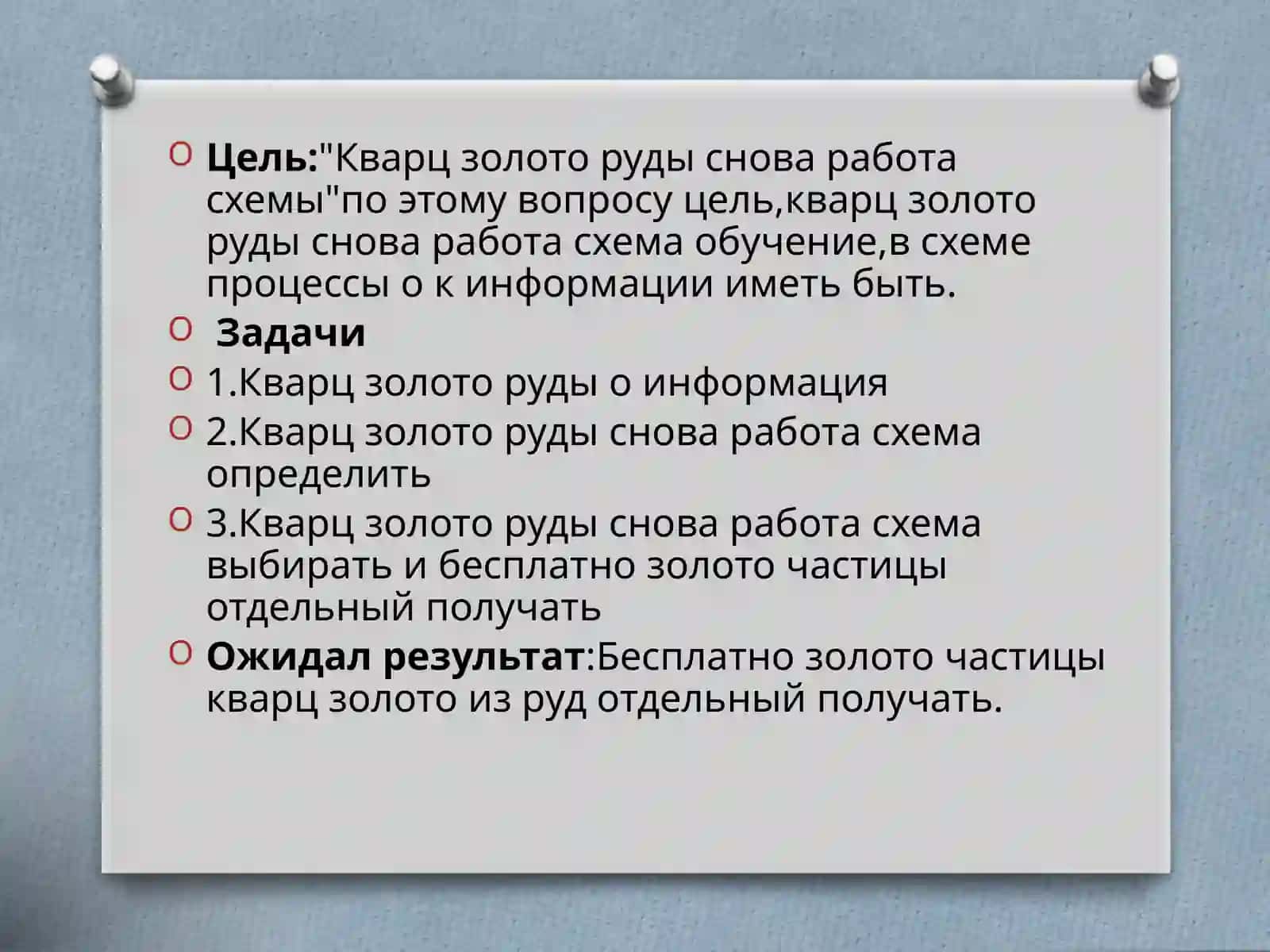 Металлургияихимиятехнологии 3
