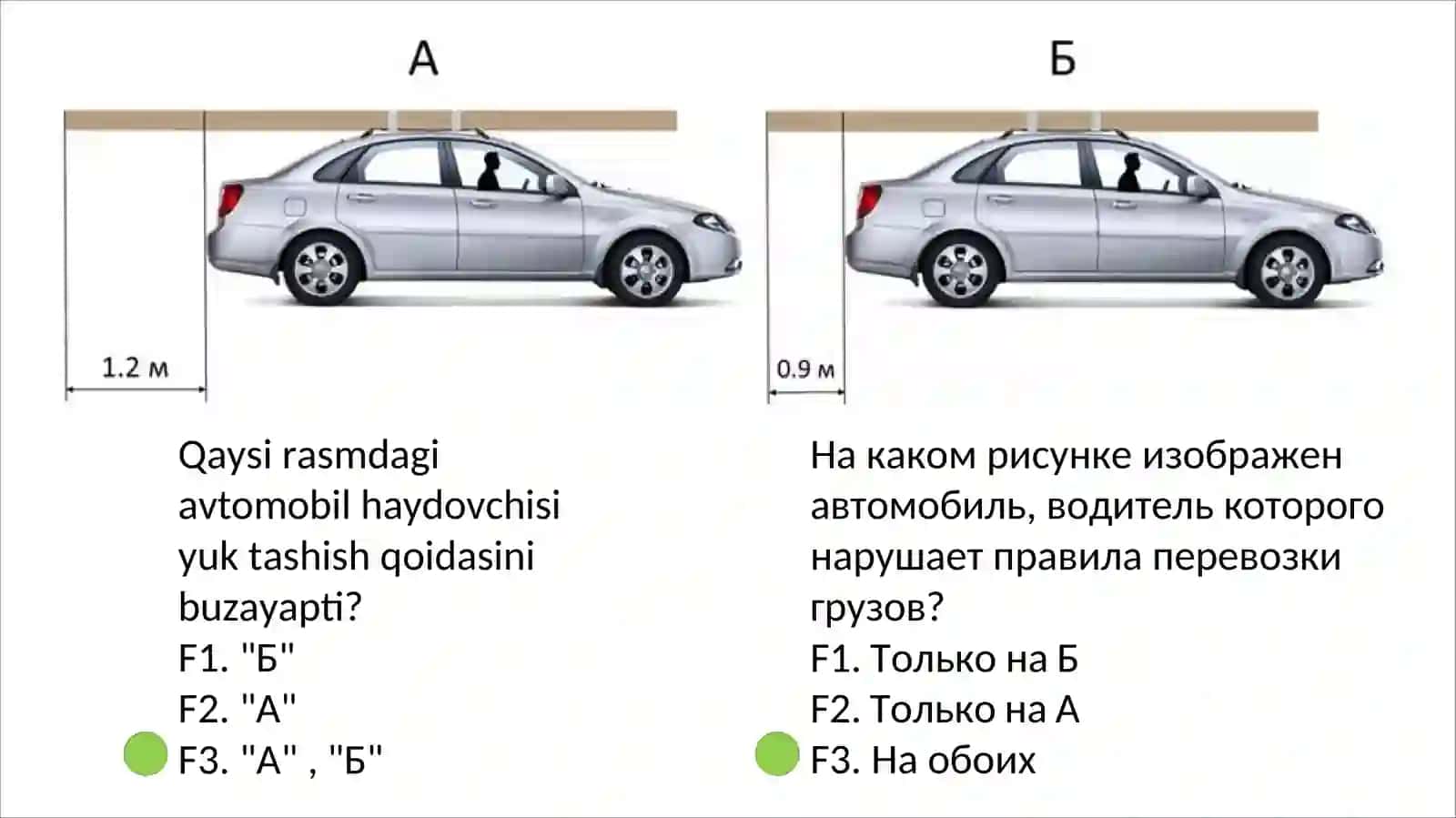 Avtotest savollariga to'liq javoblar 3