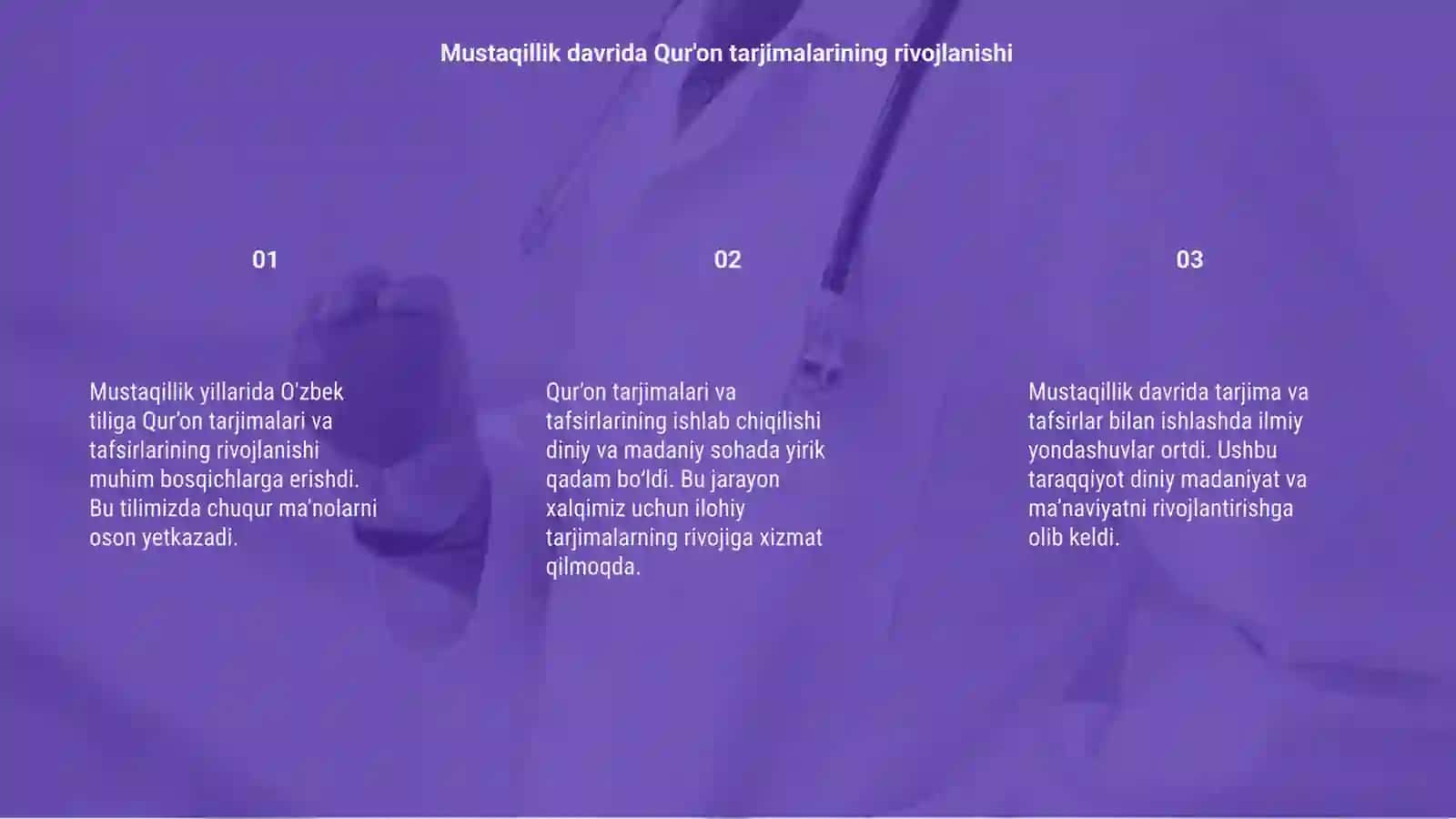 Qur'on tarjimalarining rivojlanishi 3