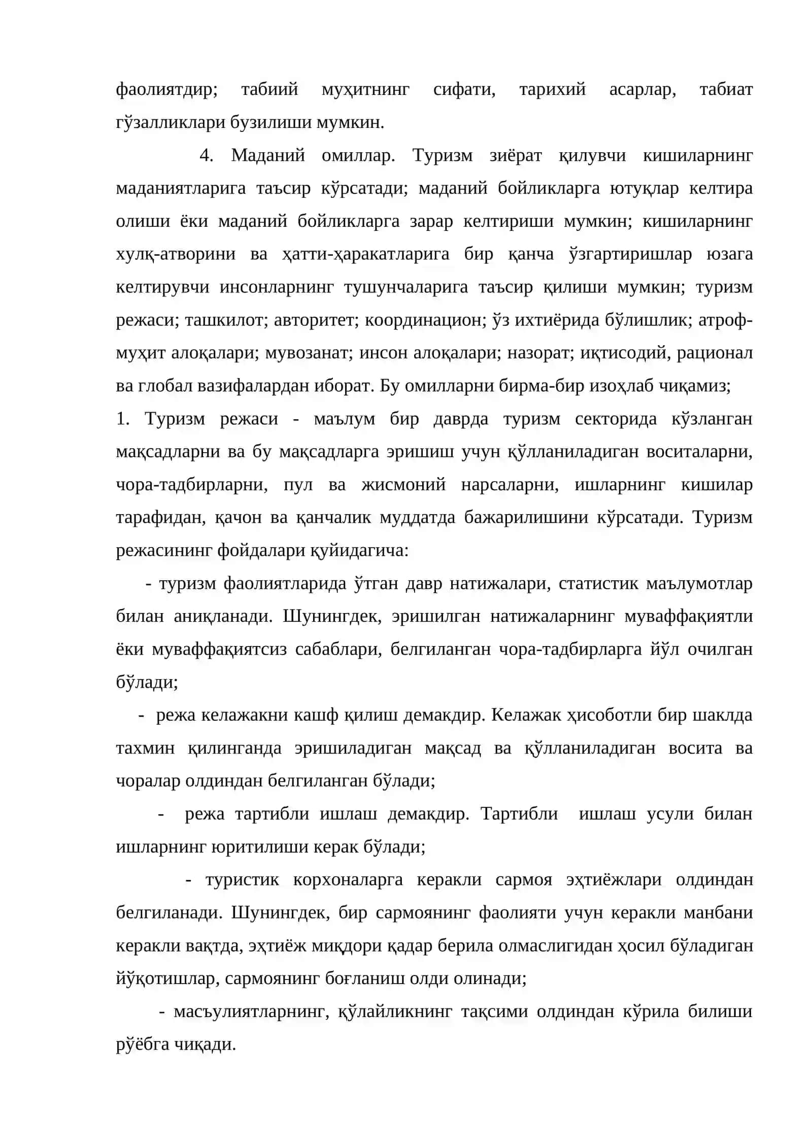 Туризм сиёсати асослари 3