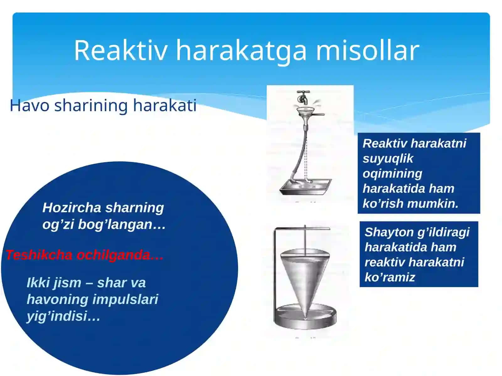 Reaktiv harakat. Raketa 3