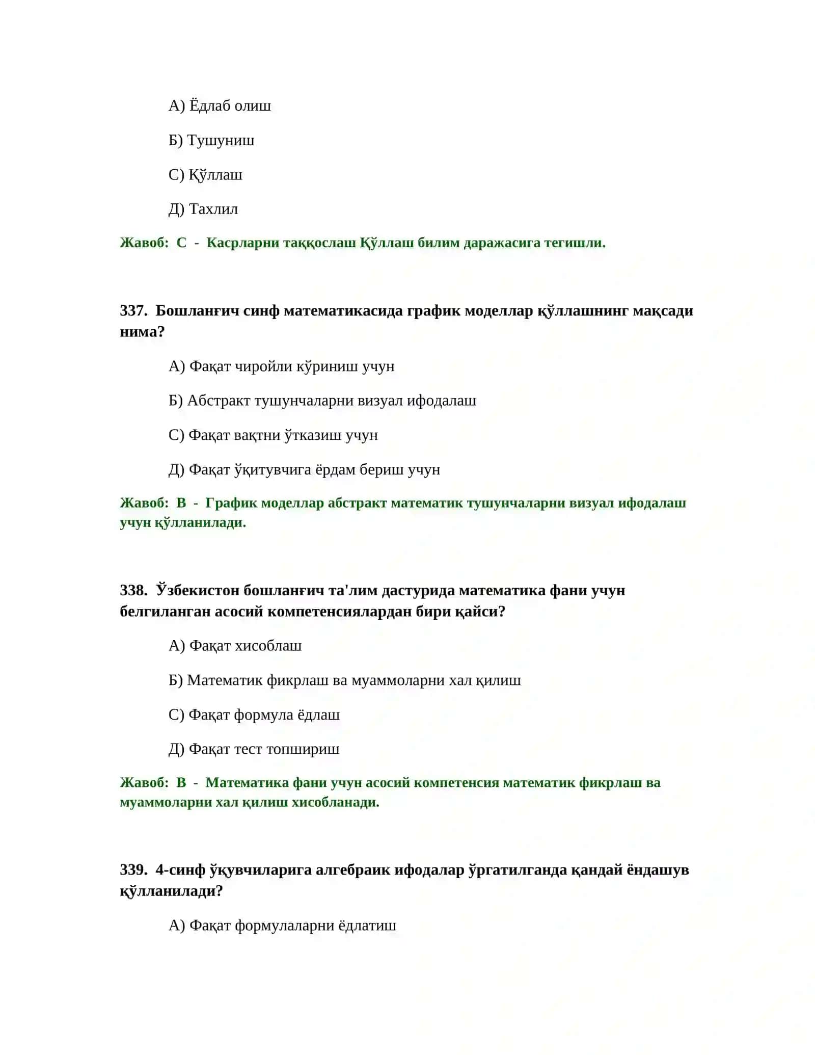 Бошланғич Таълим Ўқитувчиси Тест Синовлари 3