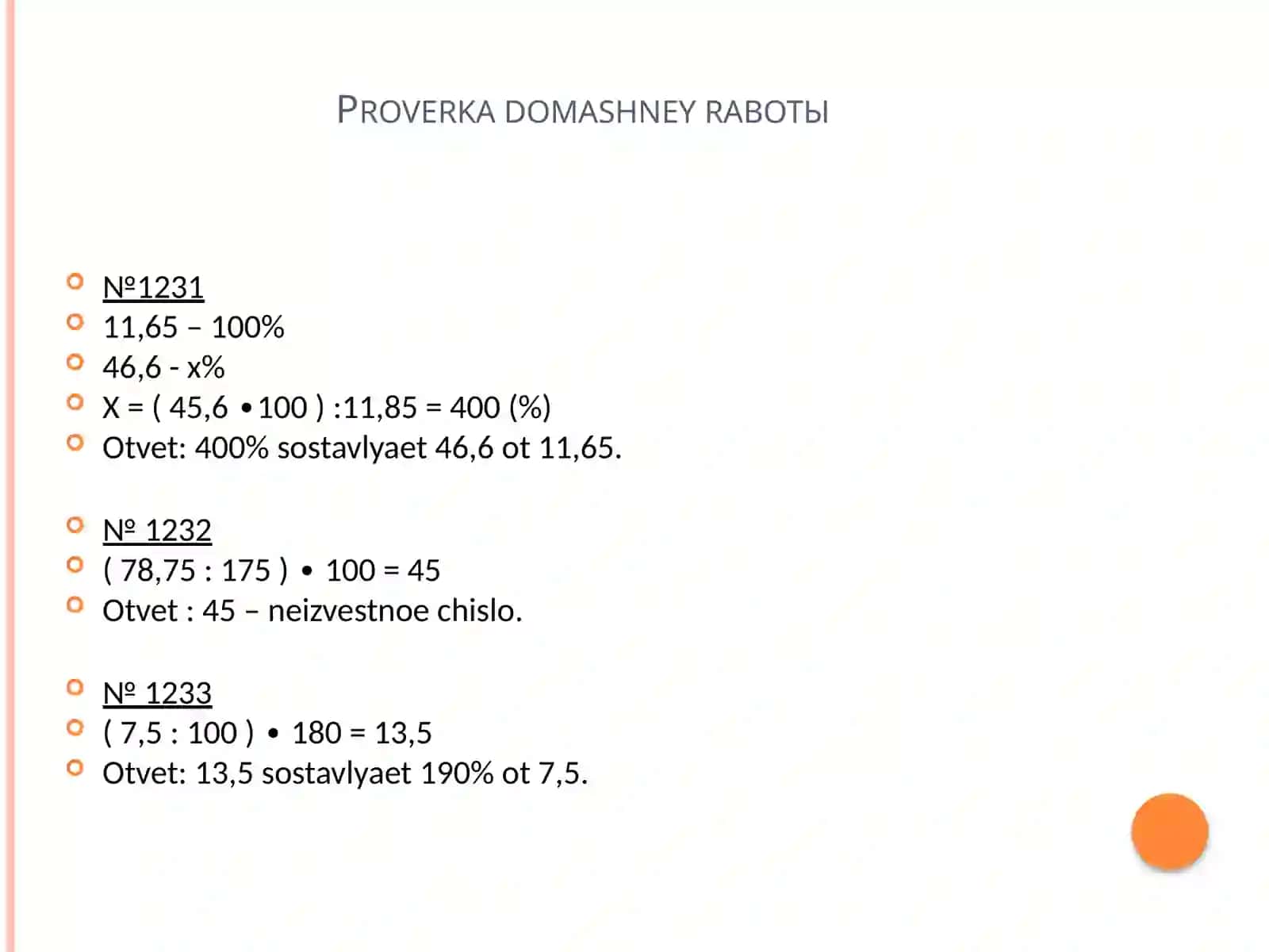 Tibbiyot kolleji amaliy ishlanmasi 3