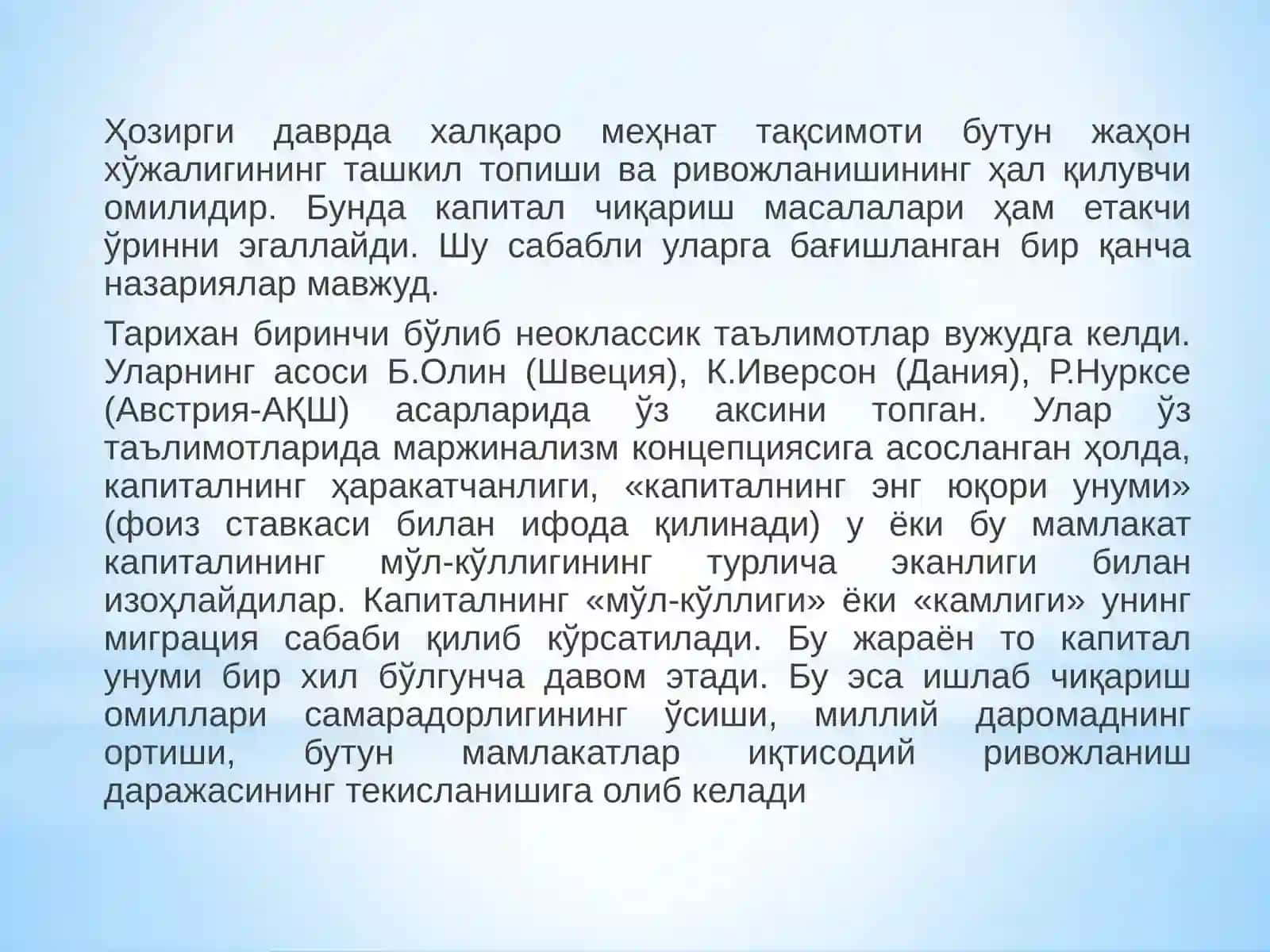 Xalqaro kapital harakati va investisiyalarga oid nazariyalar Tojimatov Shoyatbek 3