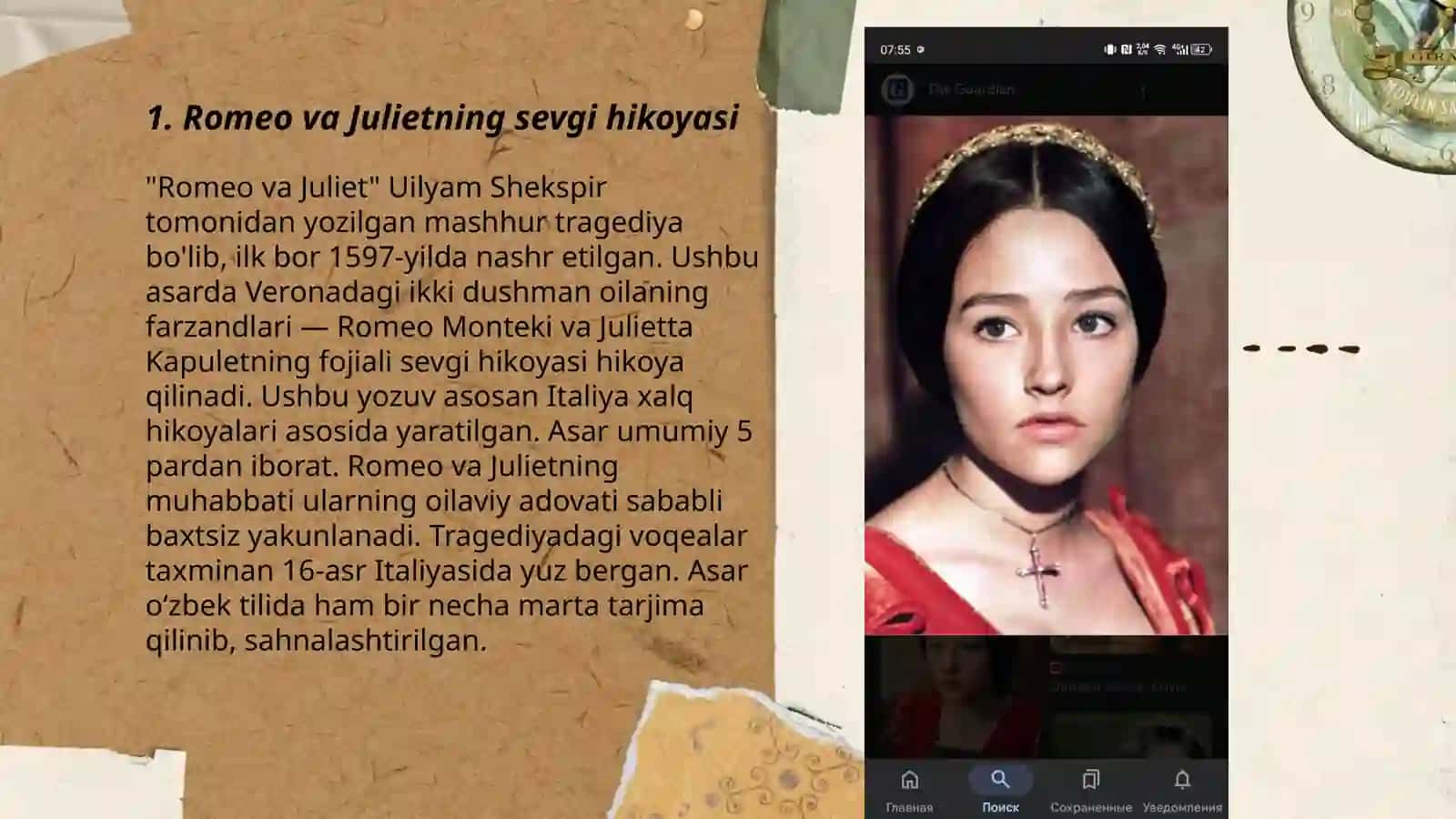 Romeo va Juliet 3