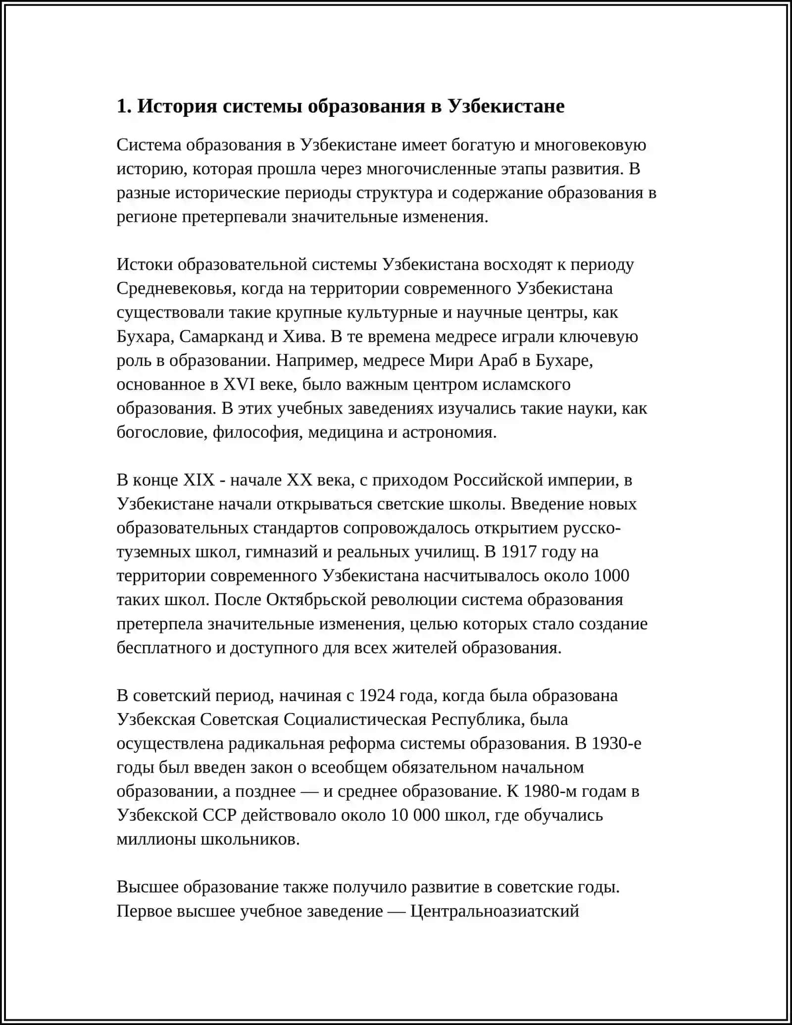 REFERRAT: ОБРАЗОВАНИЕ УЗБЕКИСТАН 3