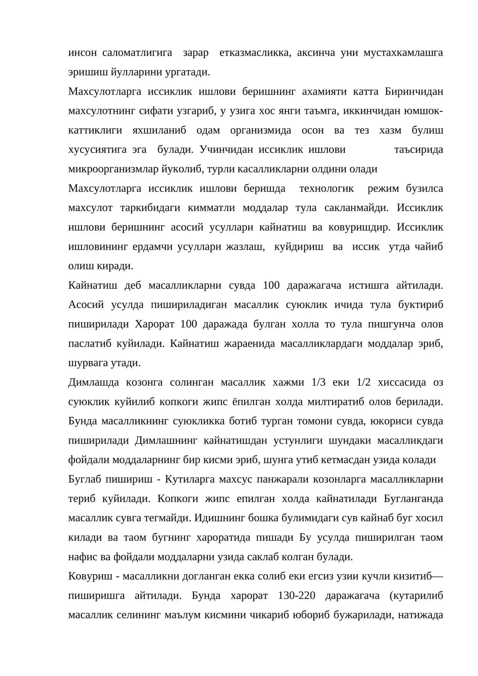 Пазандаликда иссиклик ишлови вериш усуллари 3