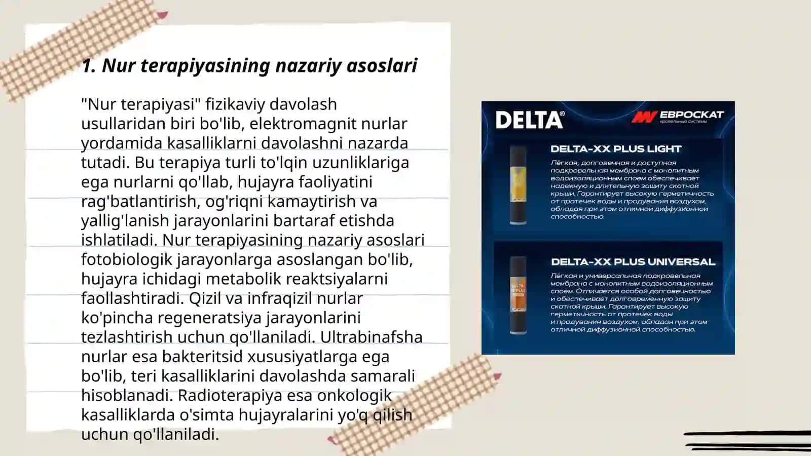 Nur terapiyasi fizik va texnik asoslari 3