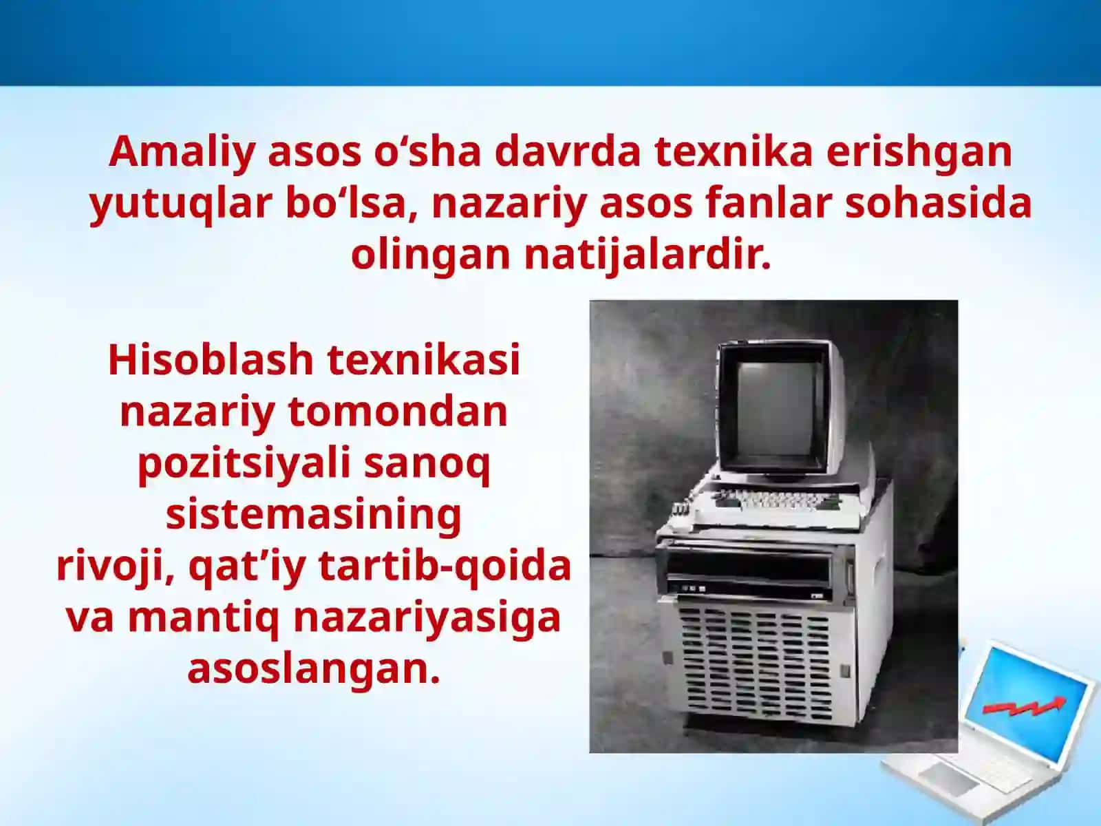 8-sinf Informatika Hisoblash texnikasining rivojlanish tarixi dars ishlanma 3