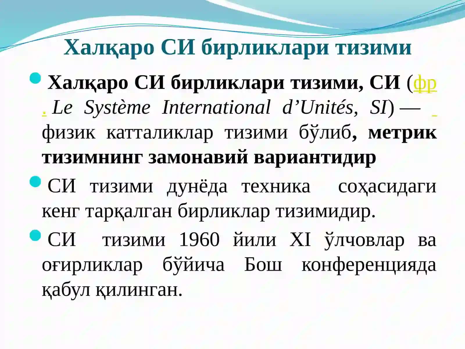 Электр катталиклар 3