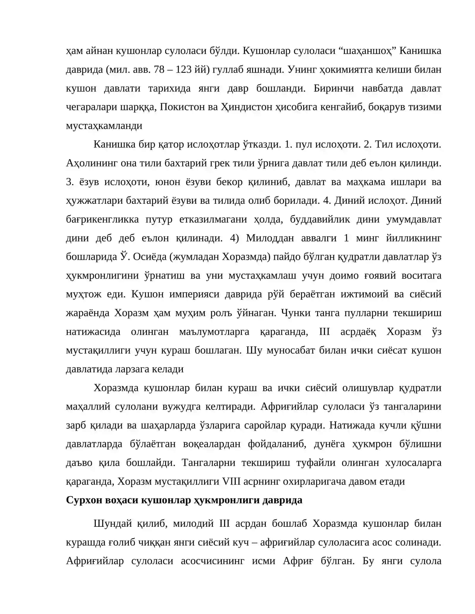 Милод бошидан исломгача бўлган даврда Ўрта Осиё сулолалари 3