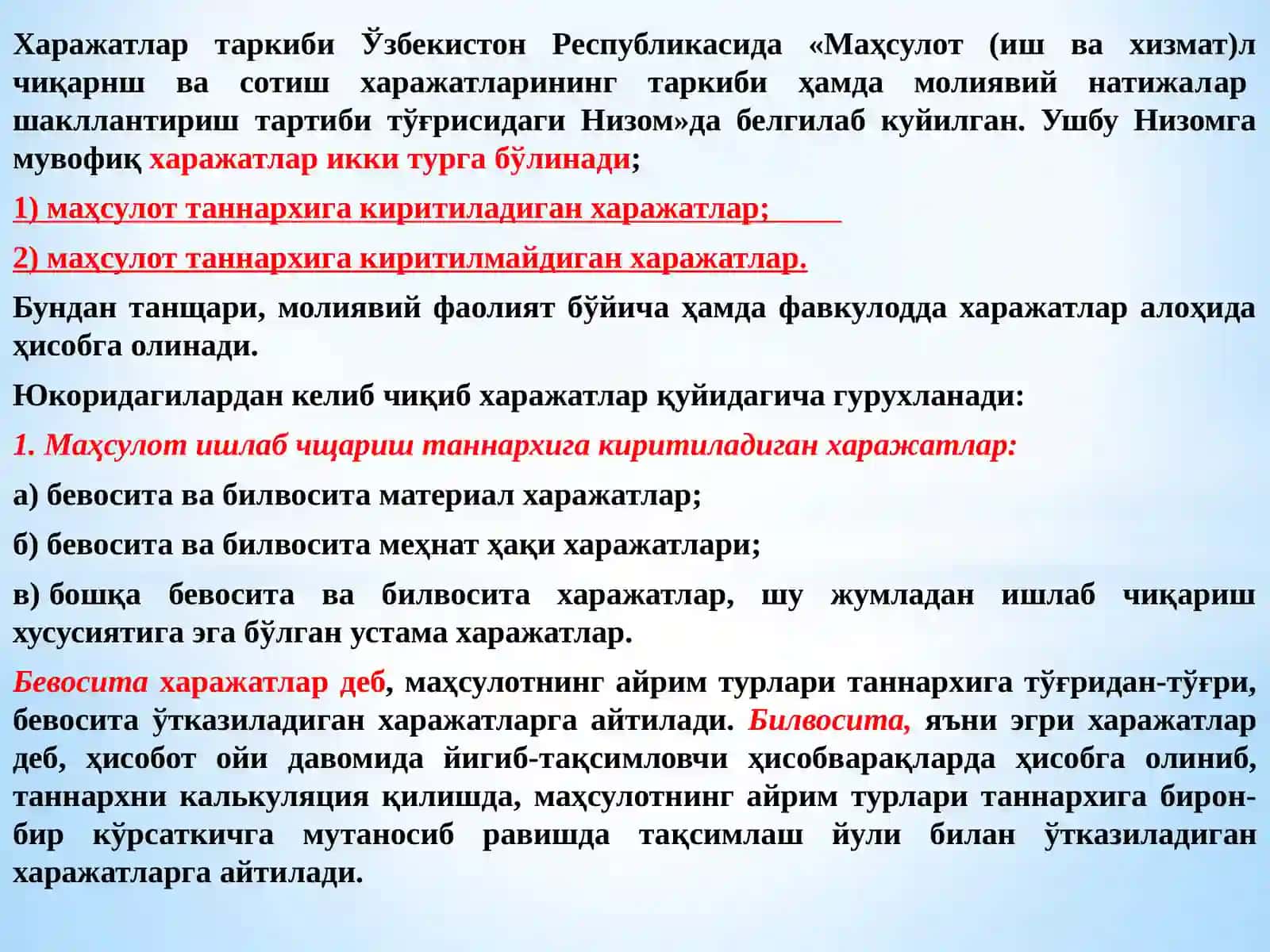 ХАРАЖАТЛАР ҲИСОБИ В А МАҲСУЛОТ (ИШ, ХИЗМАТЛАР) ТАННАРХИНИ ҲИСОБЛАШИШ 3