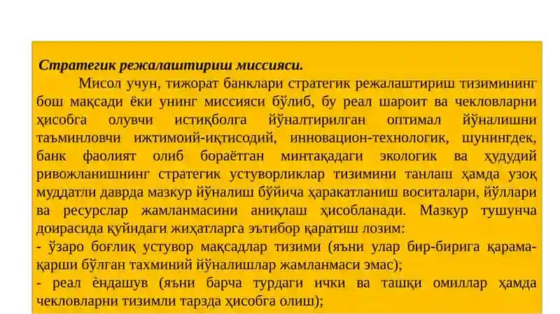 КЎРСАТКИЧЛАРНИ РЕЖАЛАШТИРИШ ВА БОШҚАРИШ 3