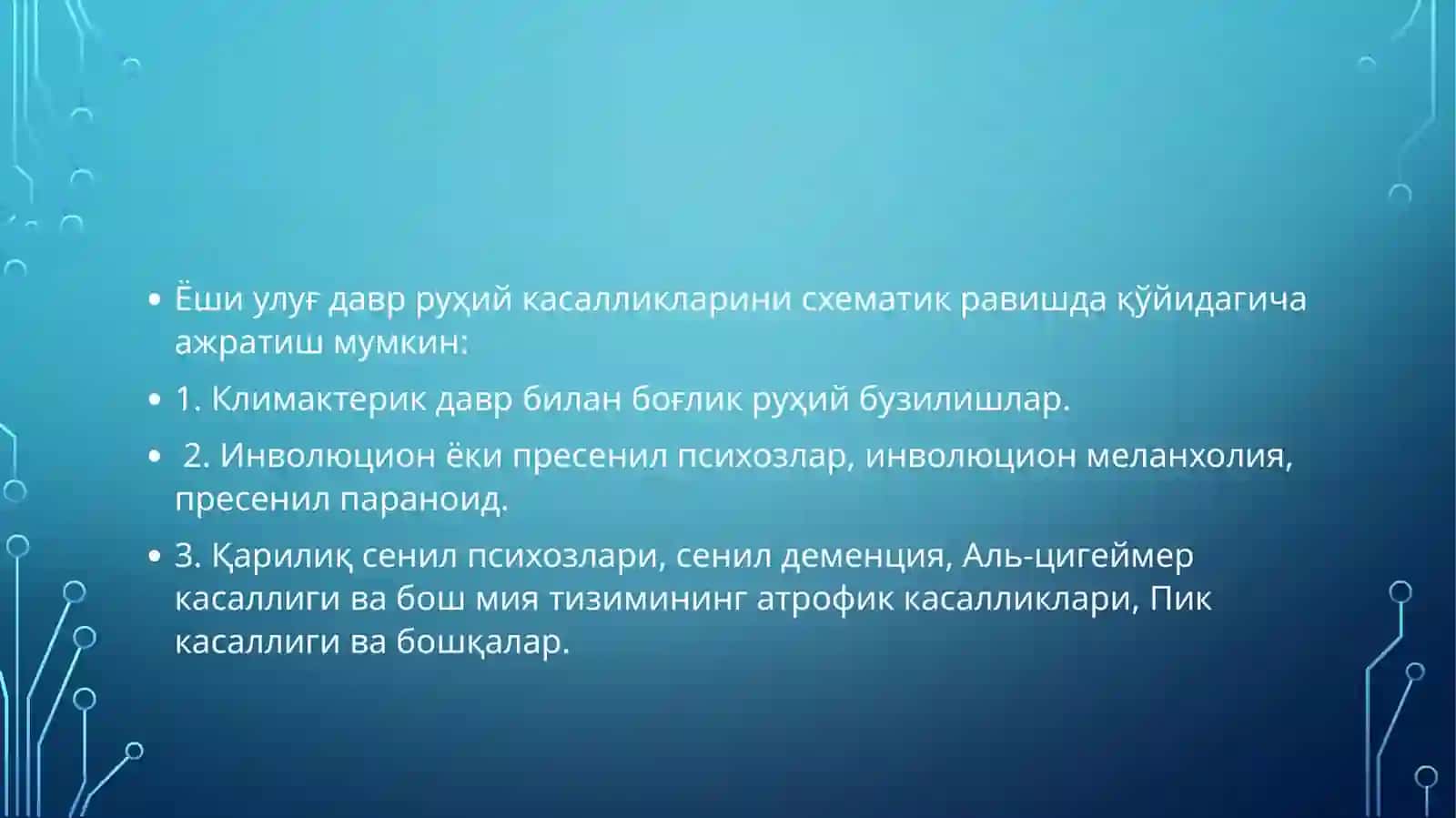GERONTOPSIXIATRIYA 3