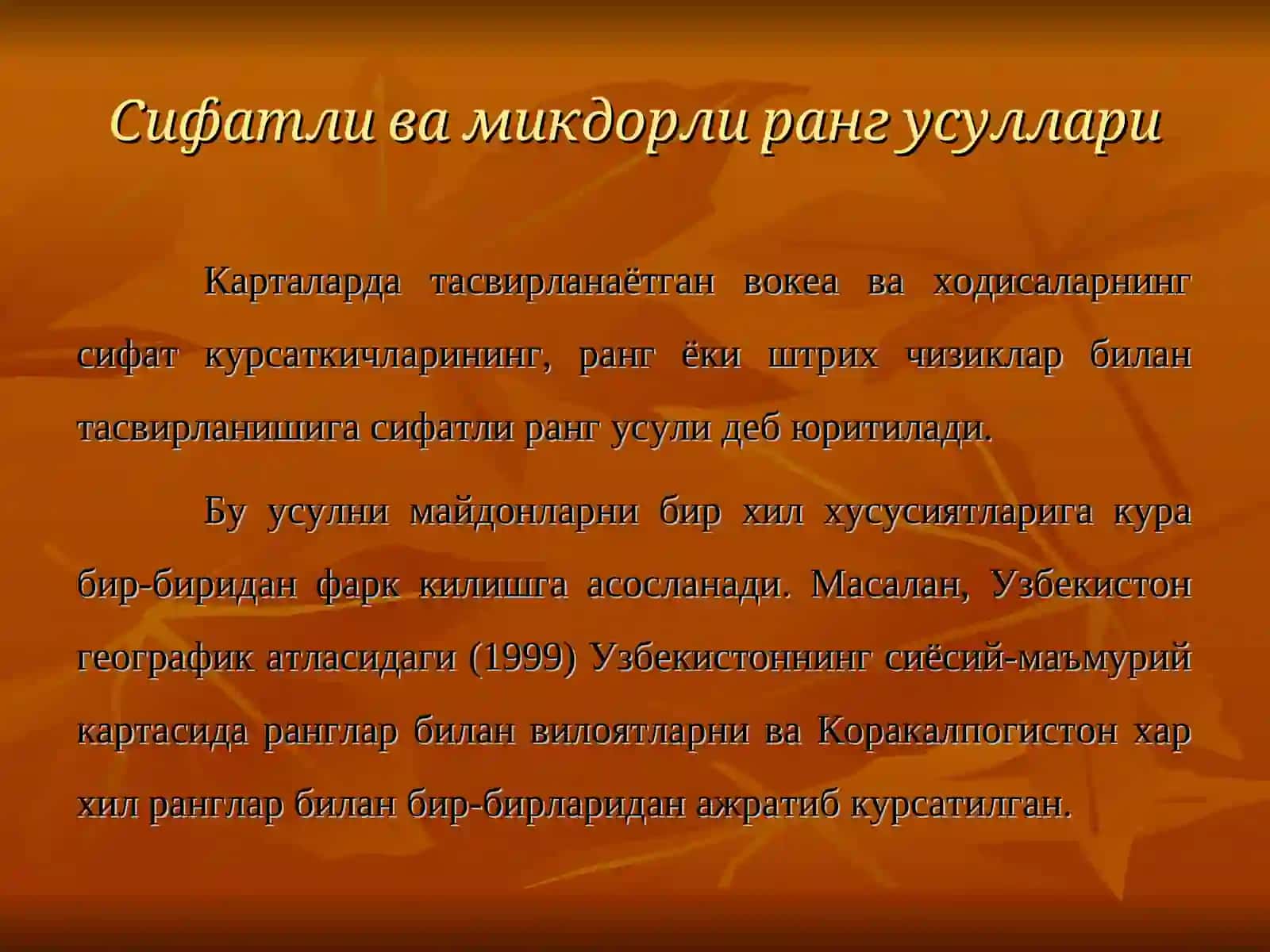 КАРТОГРАФИК БЕЛГИЛАР УСУЛЛАРИ 3