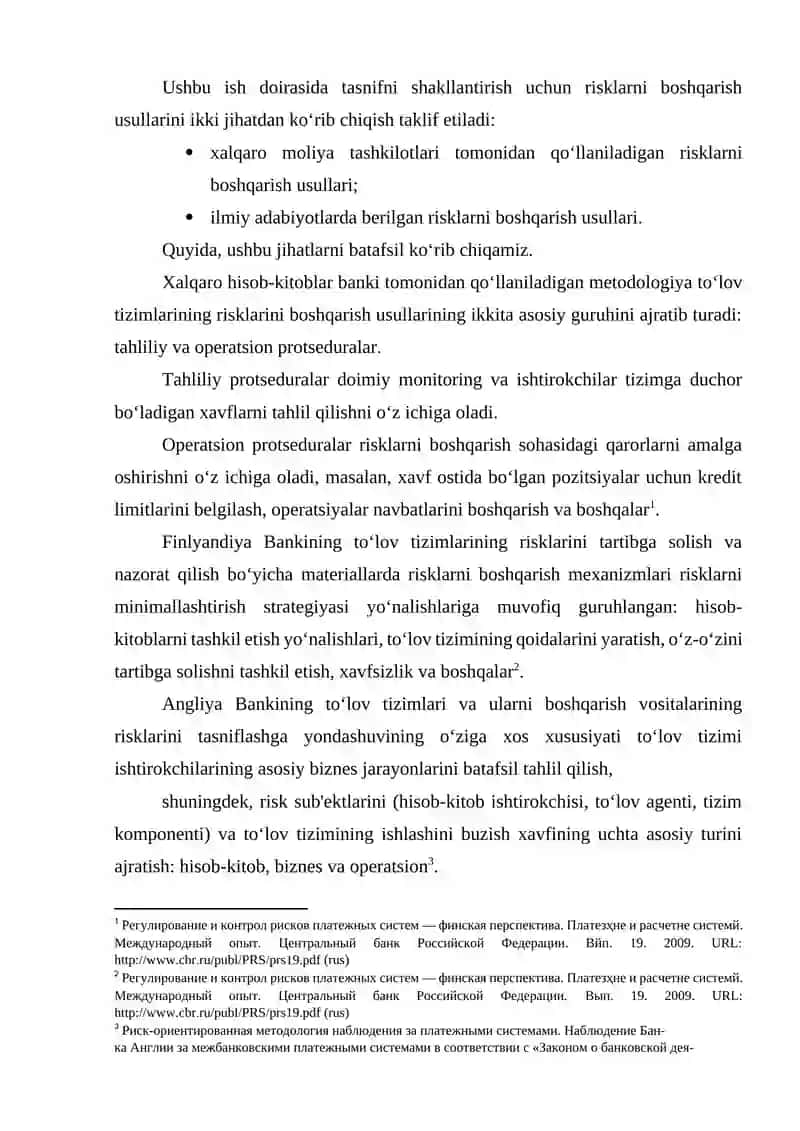 TO‘LOV TIZIMLARIDAGI RISKLARNI BOSHQARISHNI TAKOMILLASHTIRISH YO‘LLARI 3