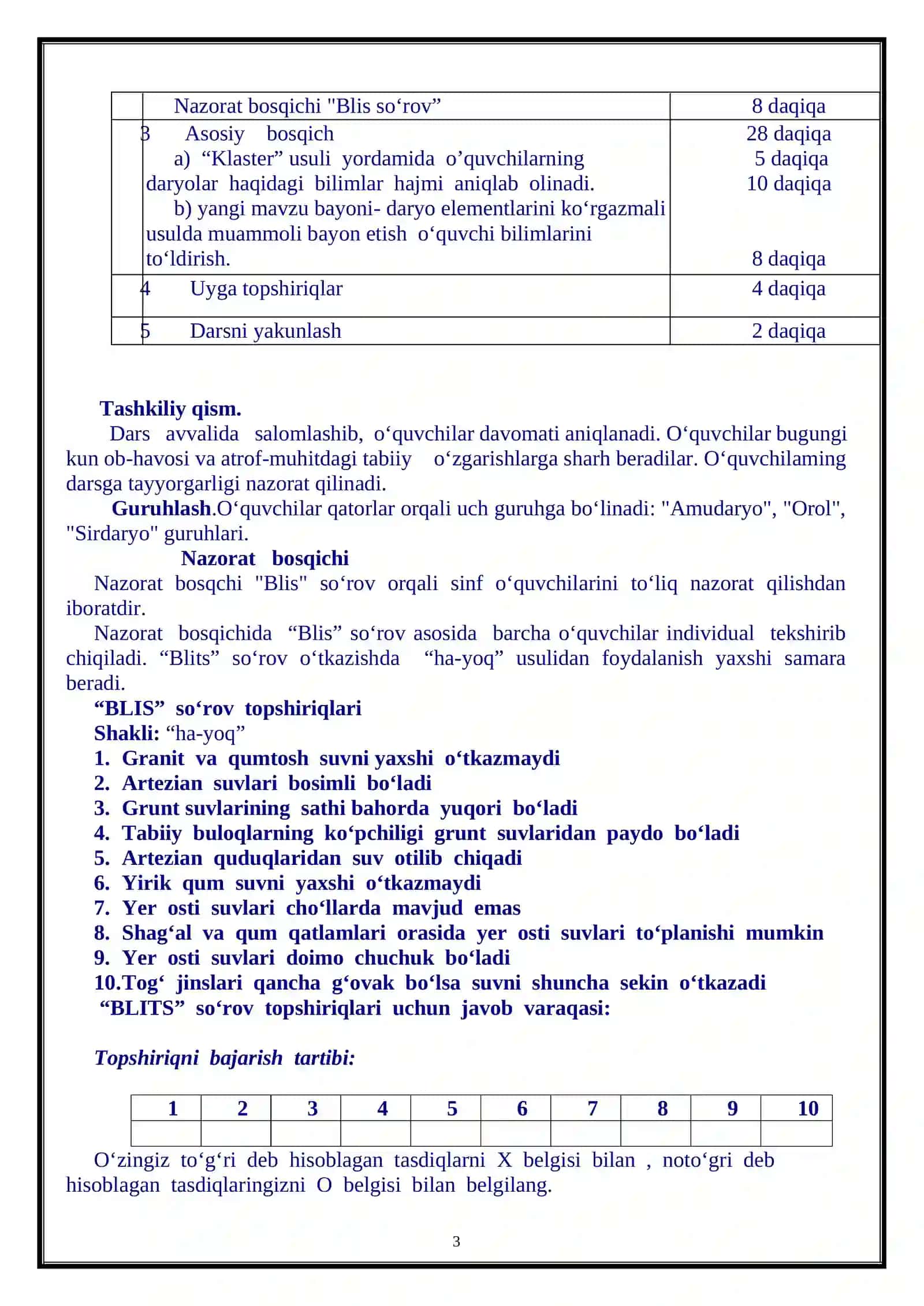 “DARYOLAR, KO‘LLAR VA DOIMIY MUZLIKLAR” 5-sinf geografiya fanidan dars ishlanma. 3