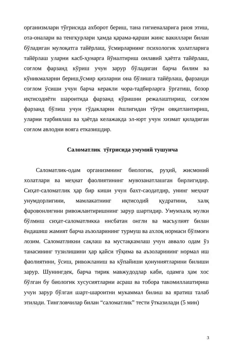 Тиббий маданий асослари ва репродуктив саломатлик 3