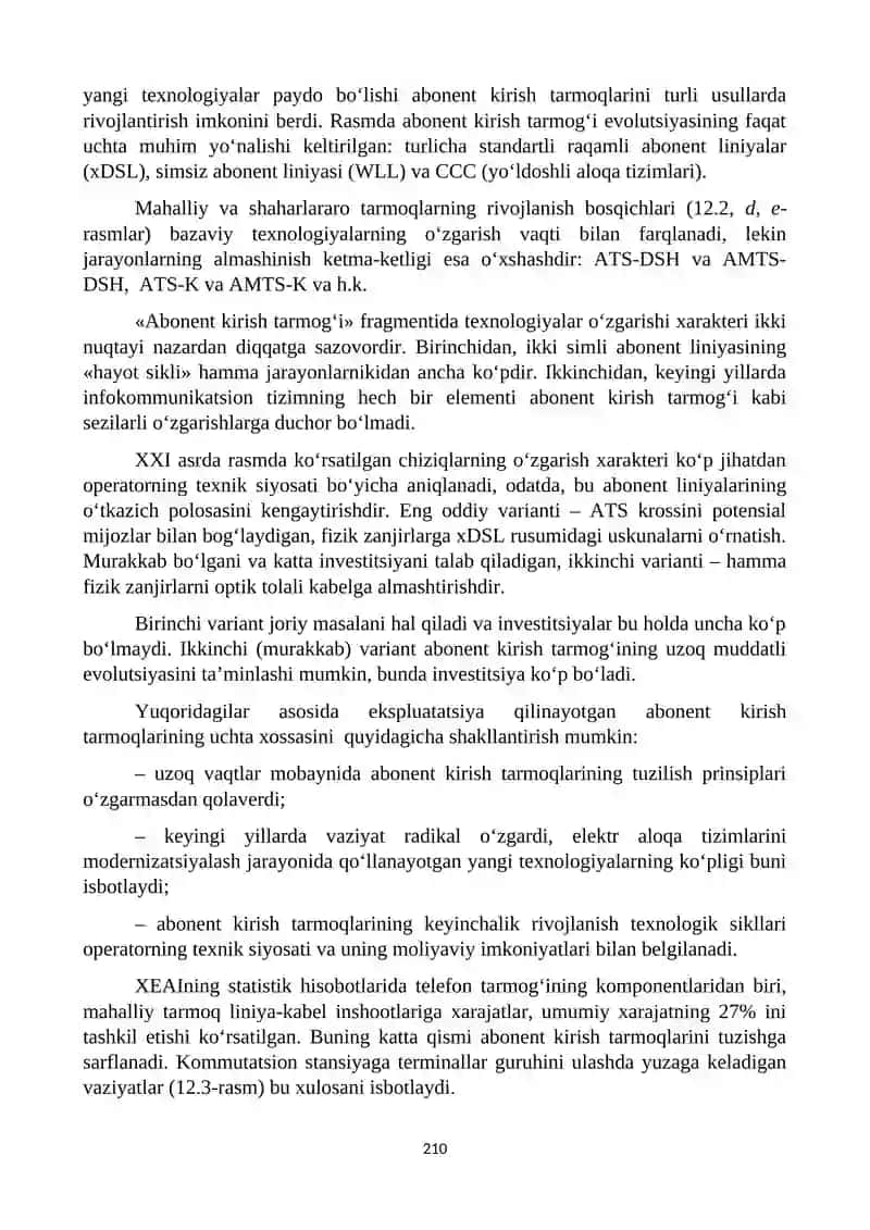 Abonent kirish tarmoqlari 3