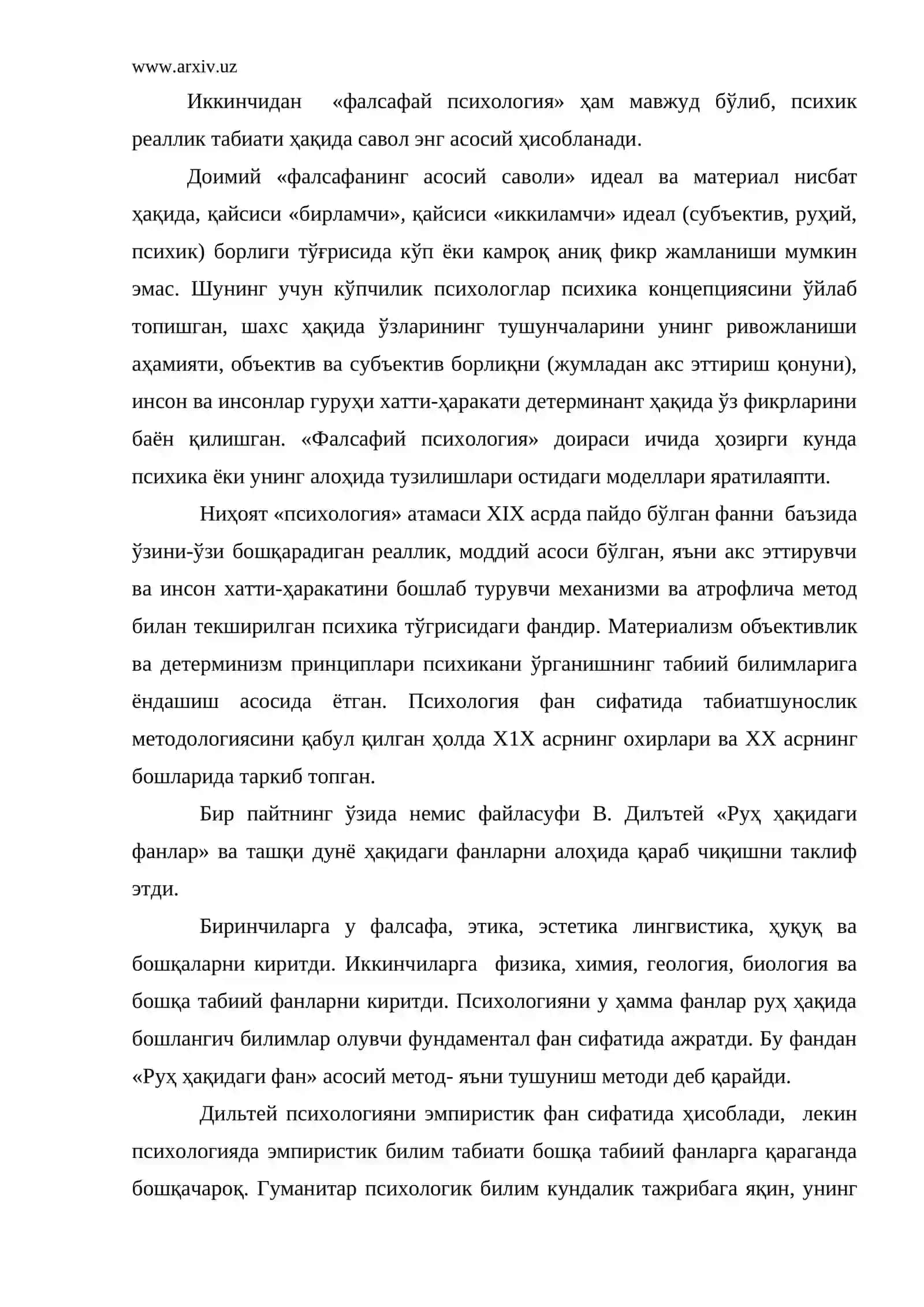Экспериментал психологиянинг ривожланиш тарихи 3