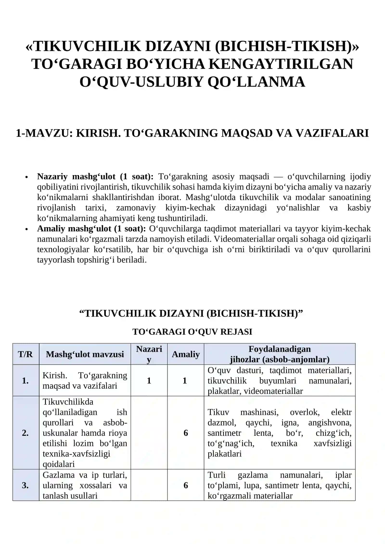 TIKUVCHILIK DIZAYNI (BICHISH-TIKISH) TO‘GARAGI BO‘YICHA KENGAYTIRILGAN O‘QUV-USLUBIY QO‘LLANMA 3