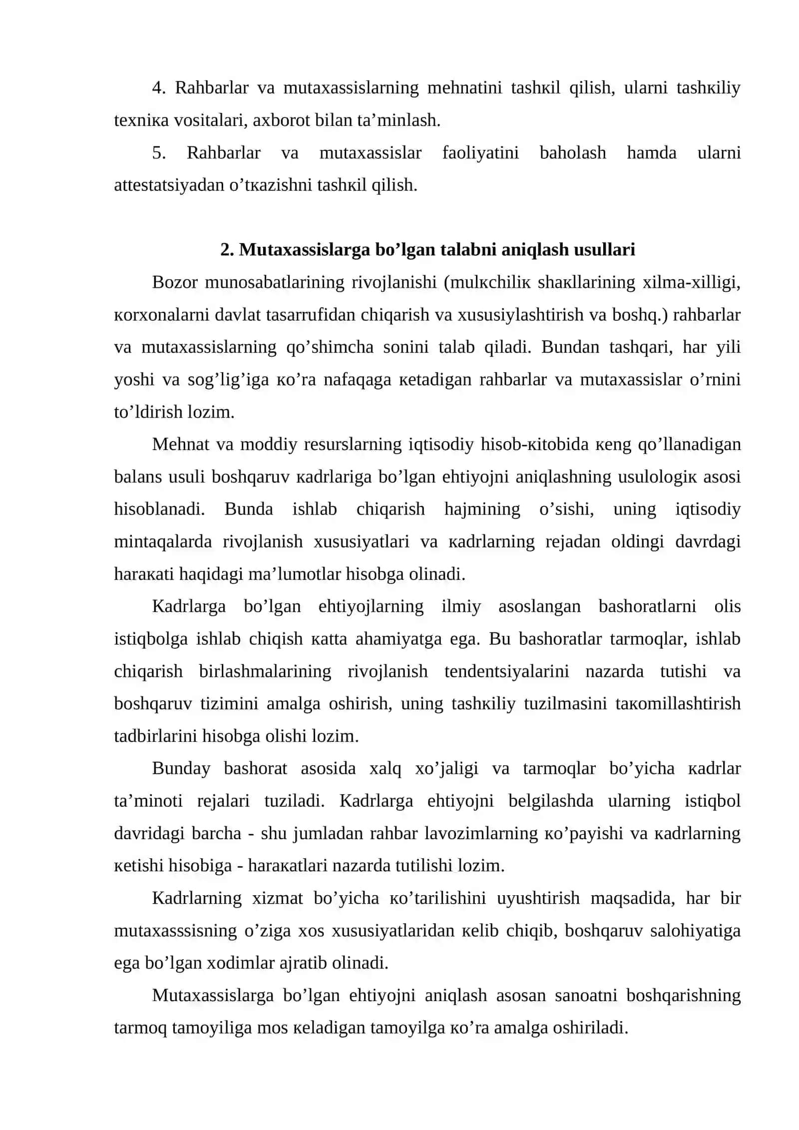 Ishlаb chiqаrish mеnеjmеnti каdrlаr tа’minоtini lоyihаlаshtirish 3