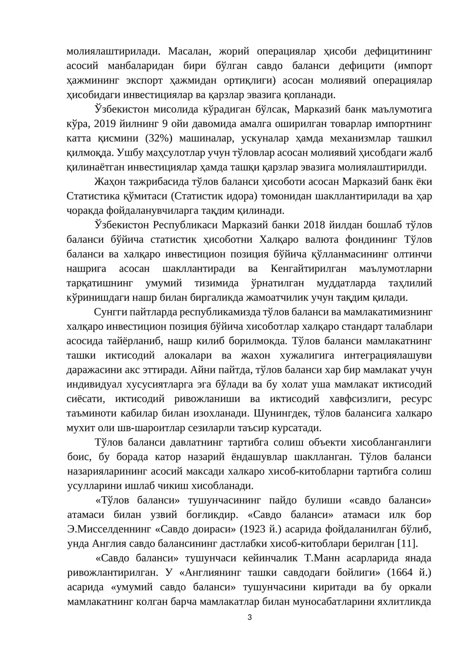 ТЎЛОВ БАЛАНСИ 3