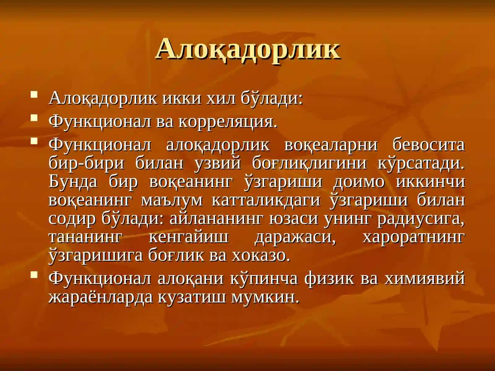 Ходисалар орасидаги ўзаро боғланиш.Корреляция. Стандартлаштириш усуллари 3