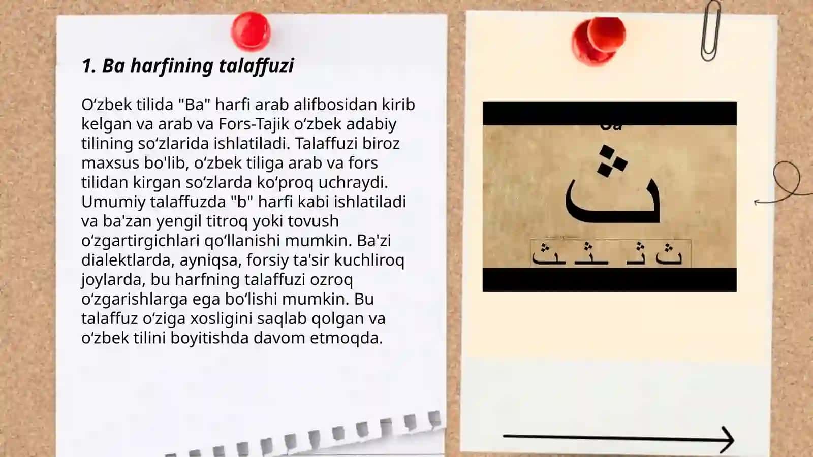 Arab tilida ba, ta, sa harflarining aytilishi va yozilishi 3