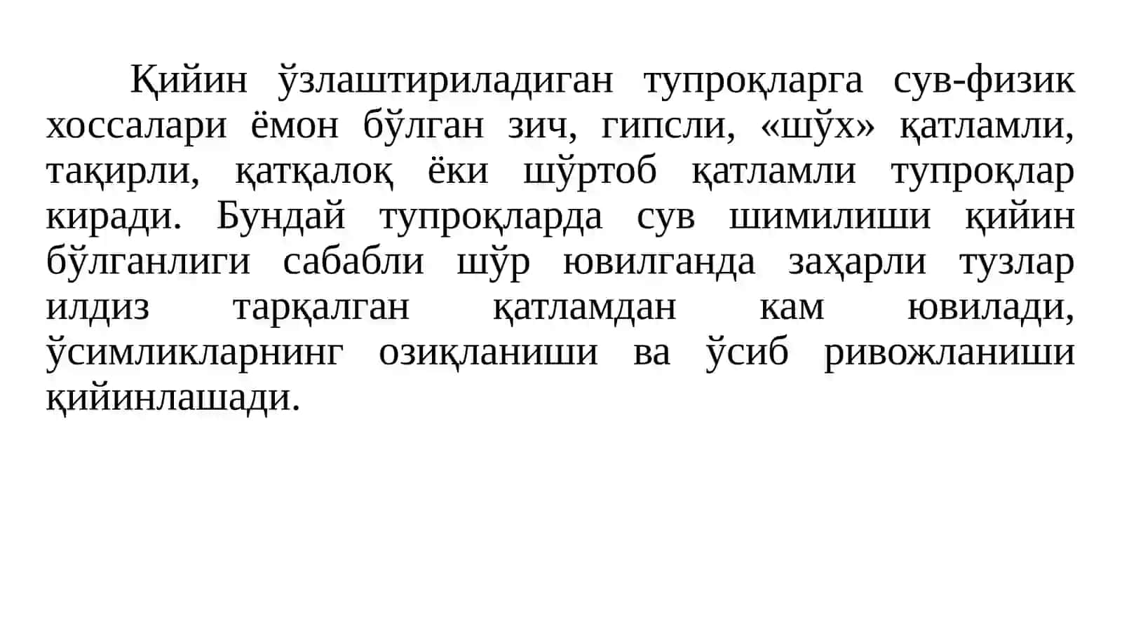 Ўзлаштириладиган тупроқлар 3