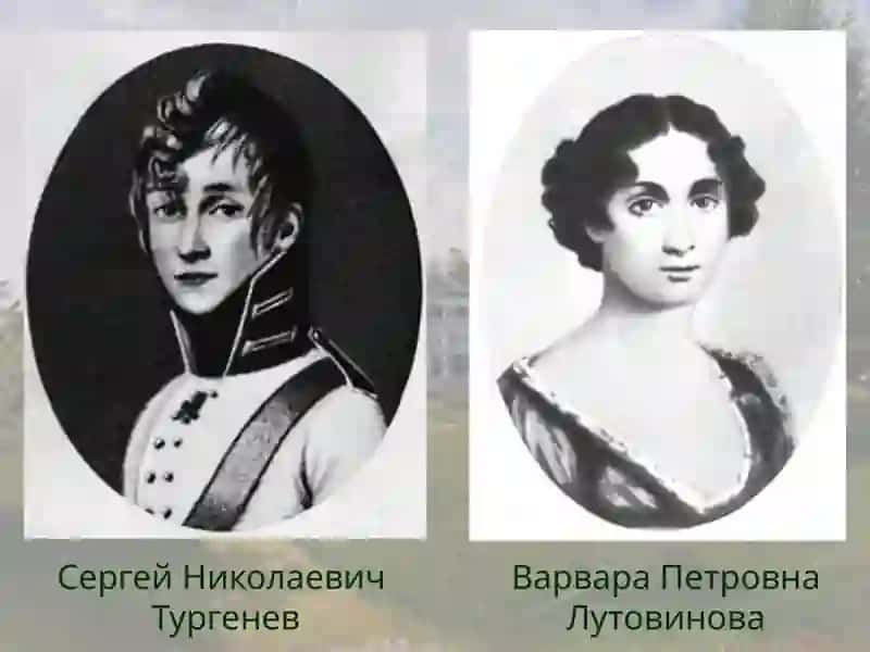 Иван Сергеевич Тургенев 3