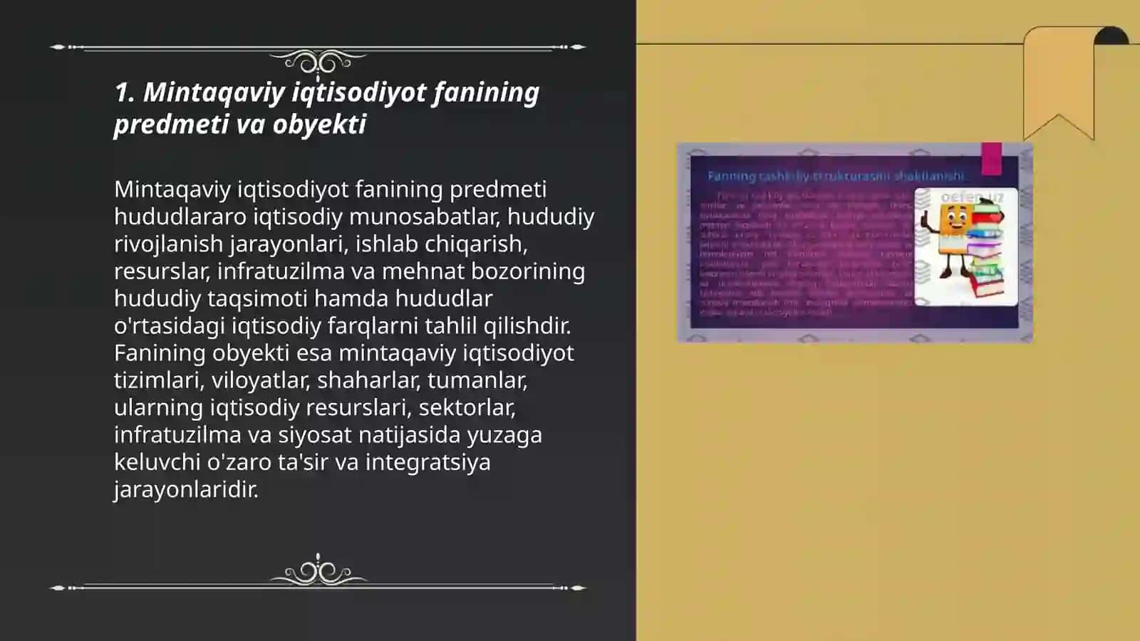 Mintaqaviy Iqtisodiyot Fanining Predmeti, Maqsadi va Vazifalari 3