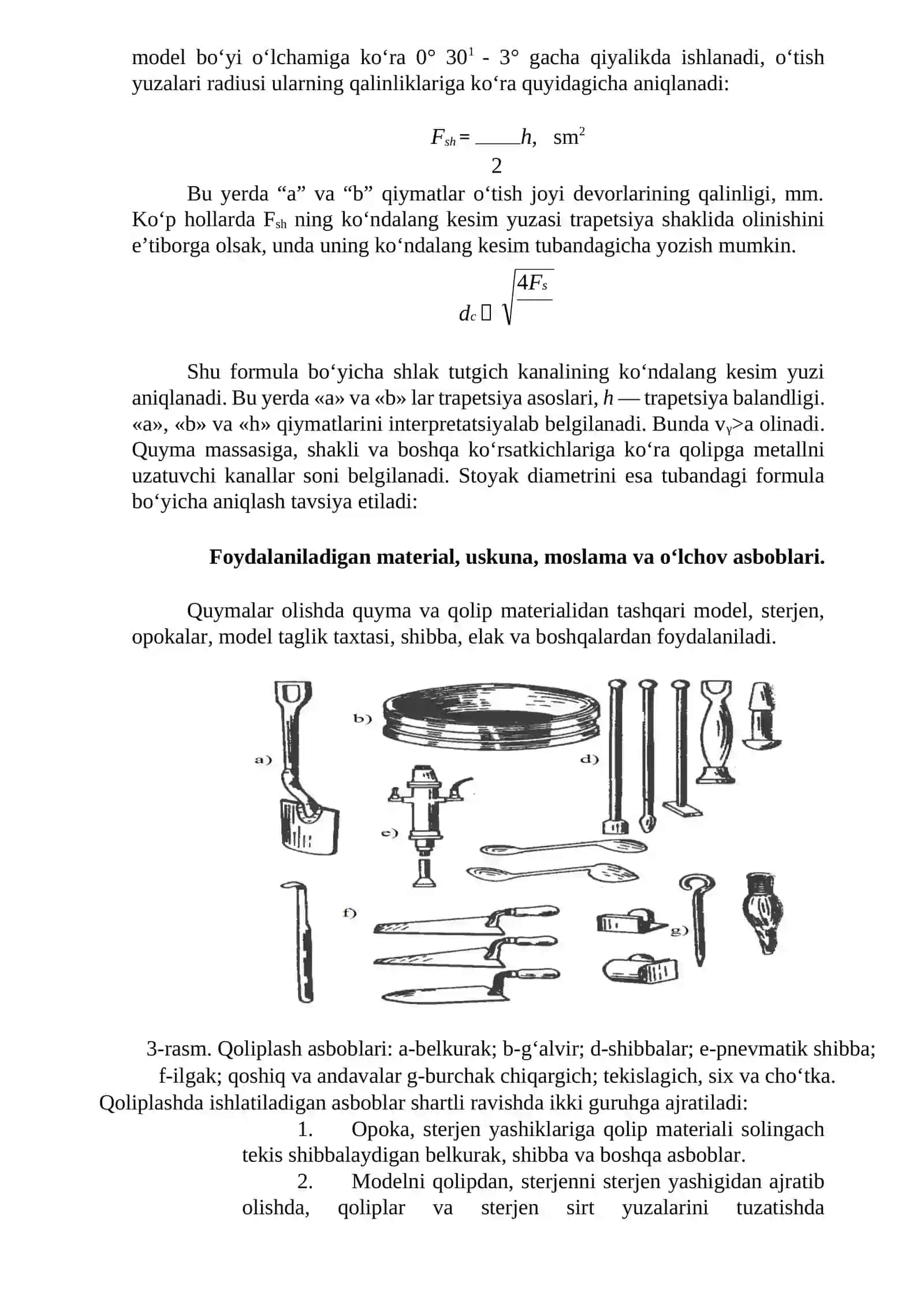 Quymalarni Qoliplarda Olish Texnologiyasi 3