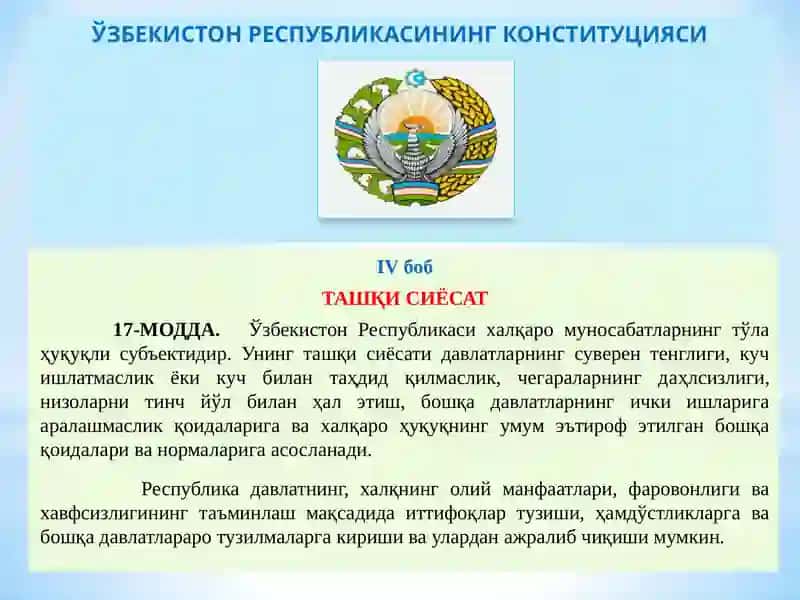 О‘ЗБЕКИСТОН РЕСПУБЛИКАСИНИНГ КОНСТИТУЦИЯСИ 3