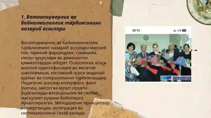 Ватанпарварлик ва байналминаллик тарбиянинг мақсади ва вазифалари методлари 3