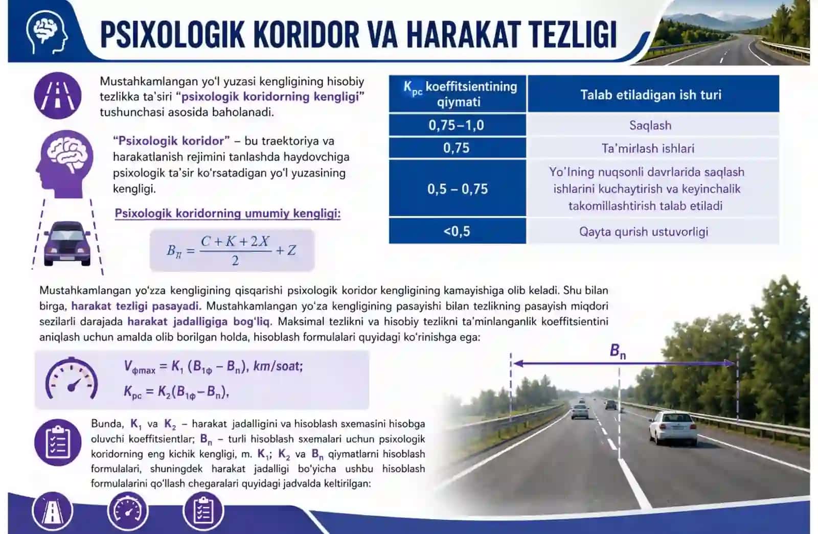 Hisobiy tezlikni taminlash korsatkichlari 3