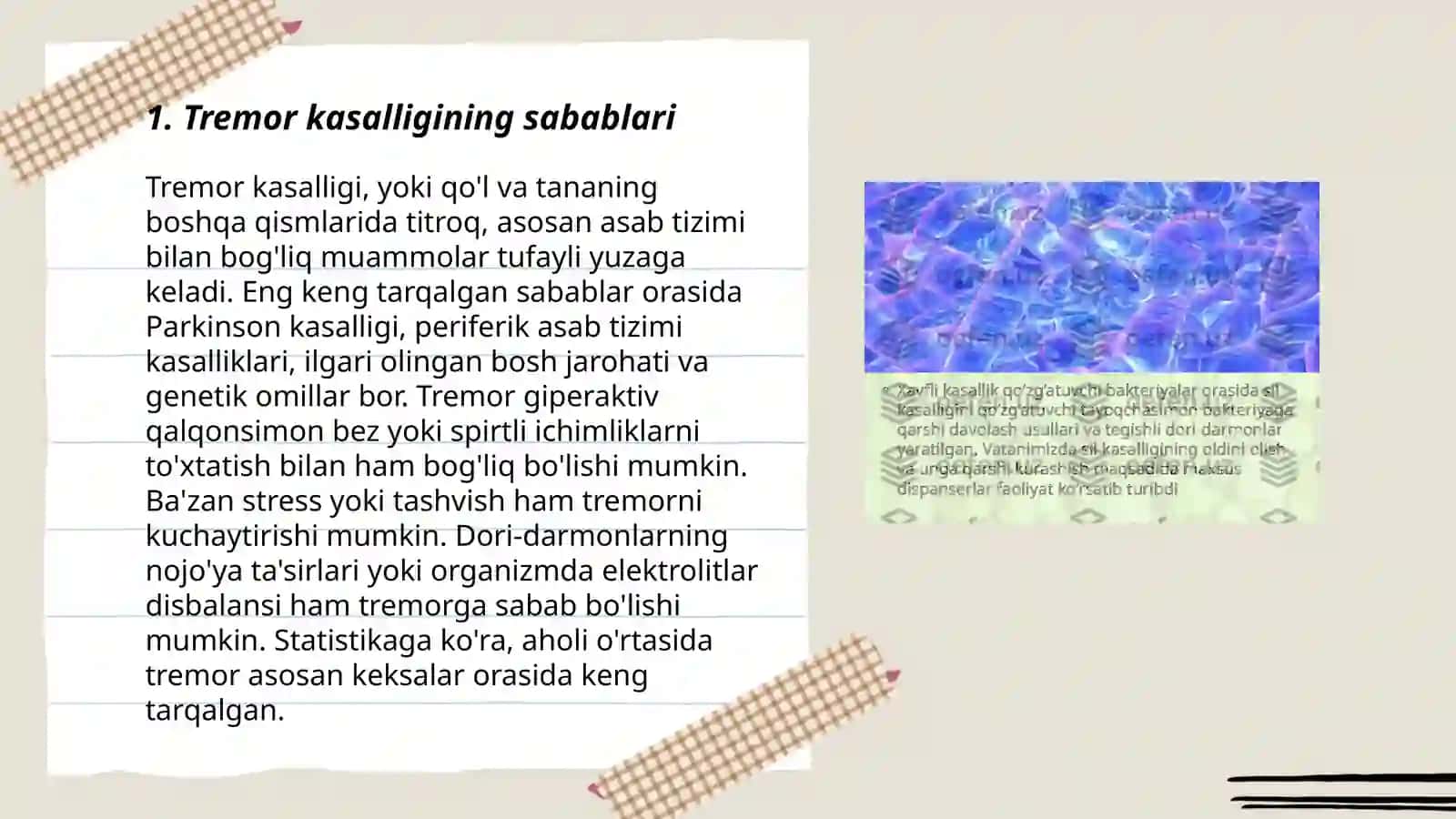 Tremor kasalligi 3
