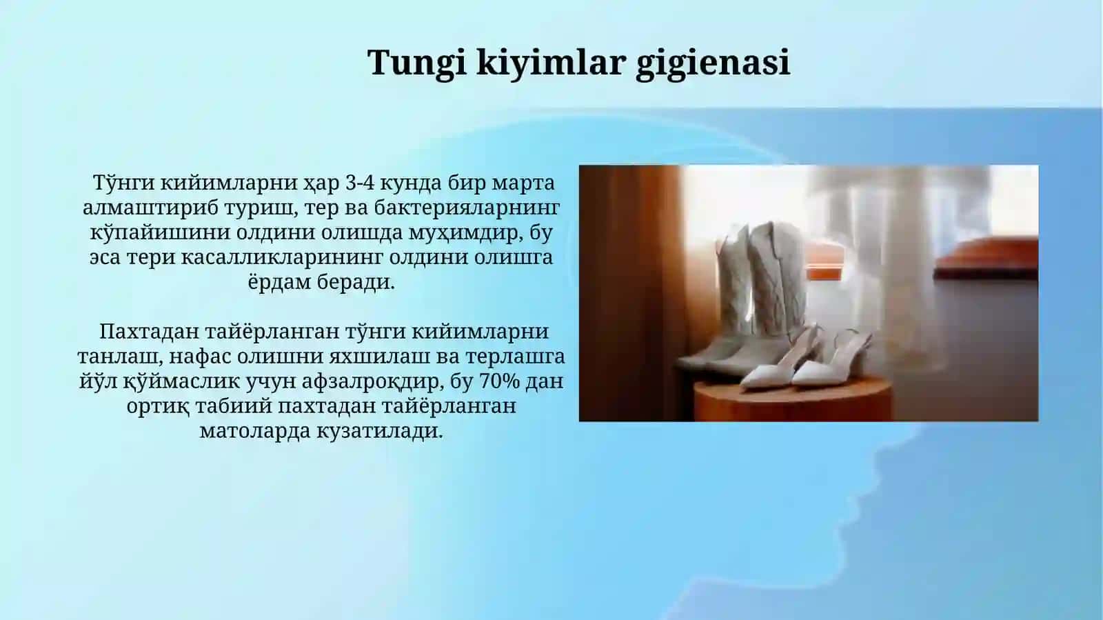 Kiyim boshlar va oyoq kiyimlar gigiyenasi 3