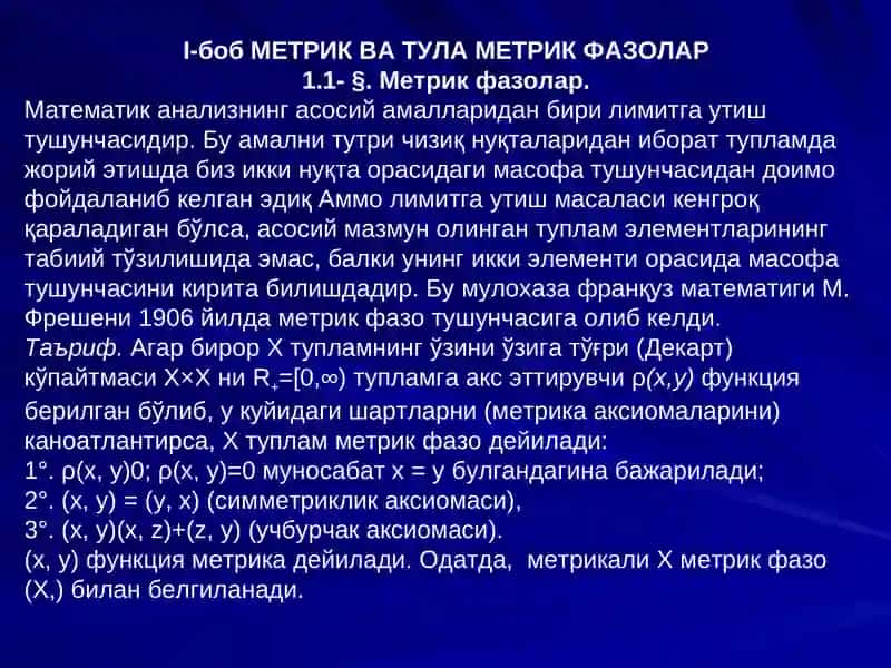 Қўзгаламас нуқта принципи ва унинг баъзи бир тадбиқлари 3