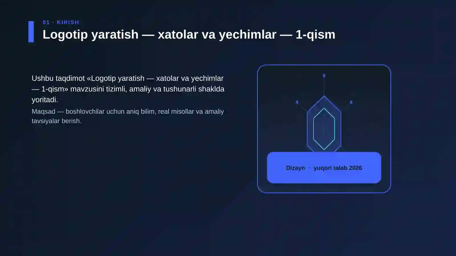 Logotip yaratish — xatolar va yechimlar — 1-qism 3